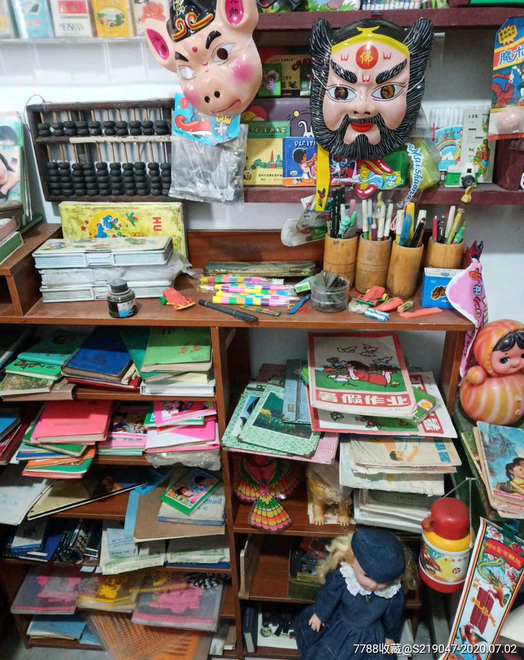 70-90年代怀旧馆_其他收藏品【怀旧一一老商店】_第6张_7788老玩具