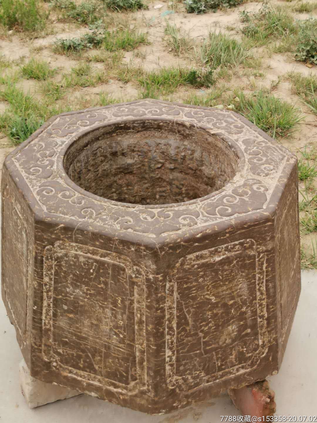 清代,青石八角井口