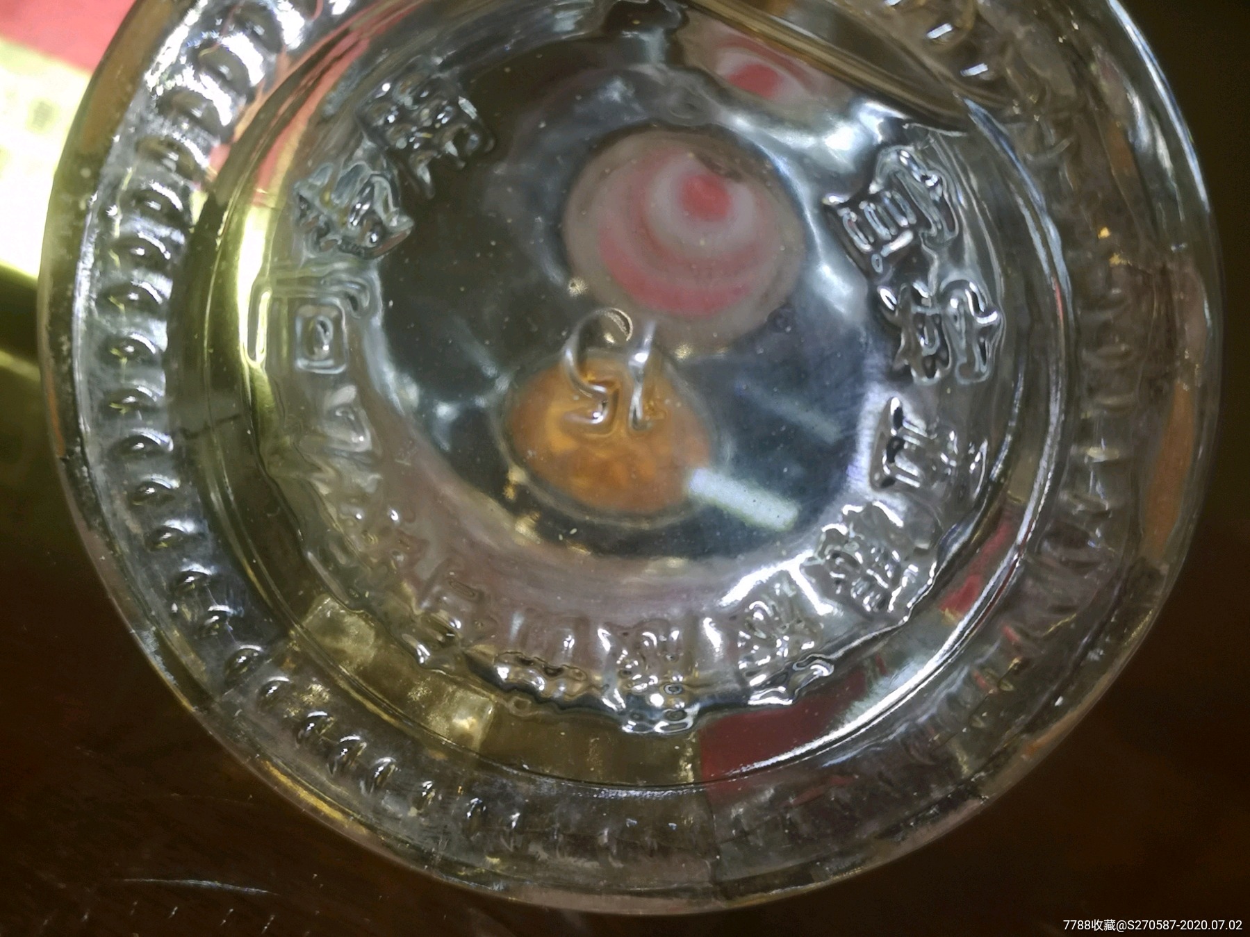 05年52度四川五粮液浏阳河4星红太阳2瓶