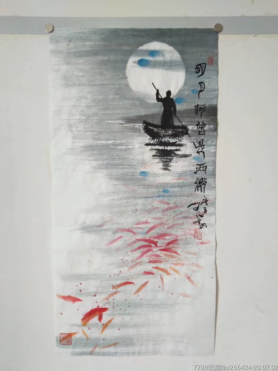 徐元大画师《明月何曾是两乡》_山水国画原作_怡千堂【7788收藏__收藏