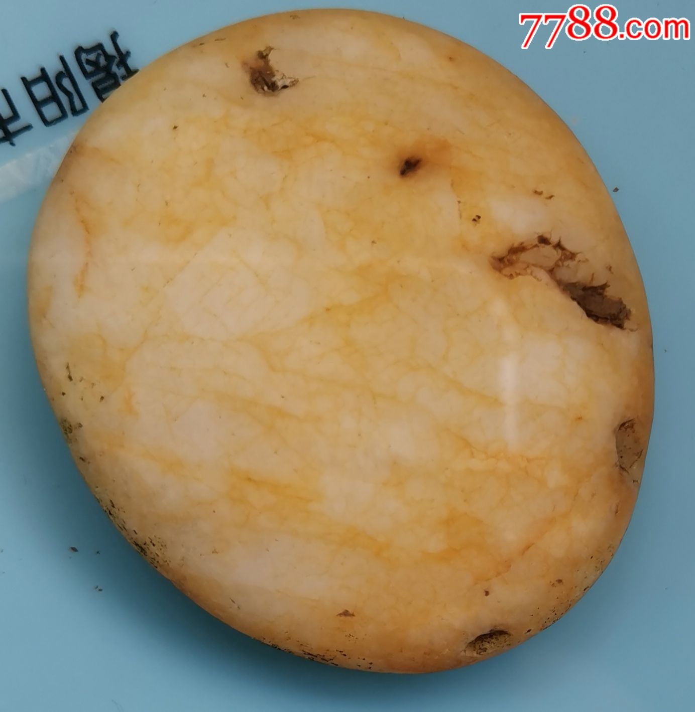 天然雨花石:卵石*水石【原石】