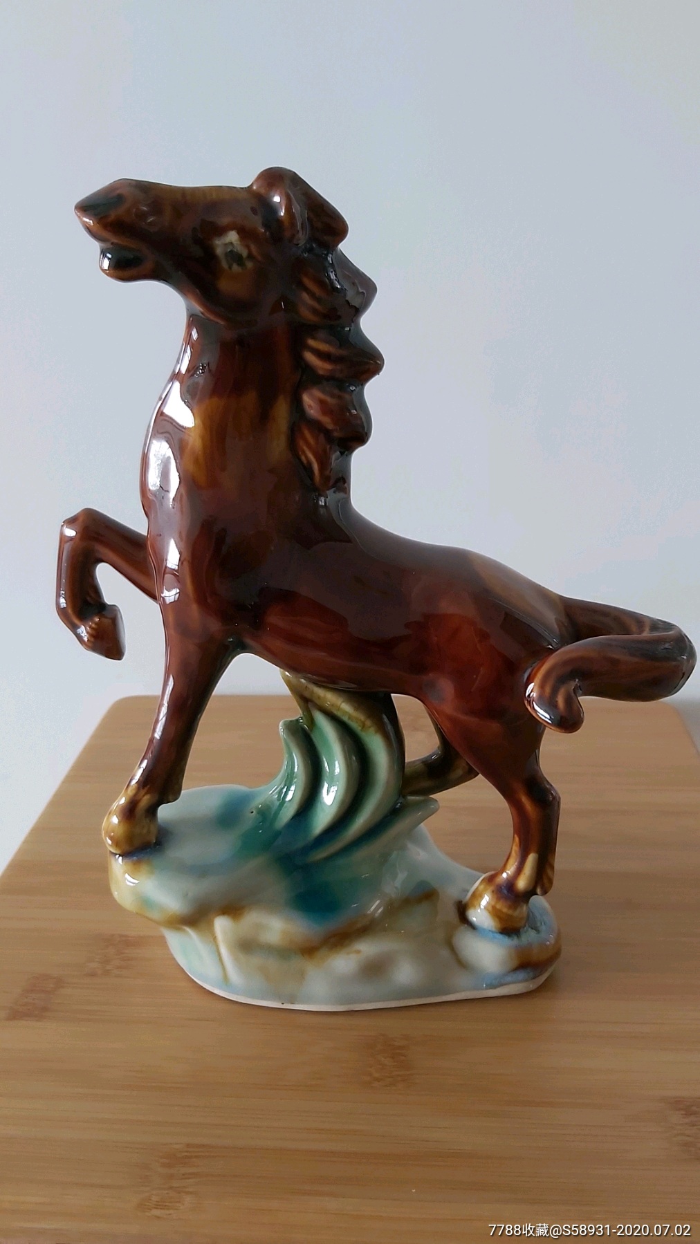 八十年代酱釉瓷马摆件