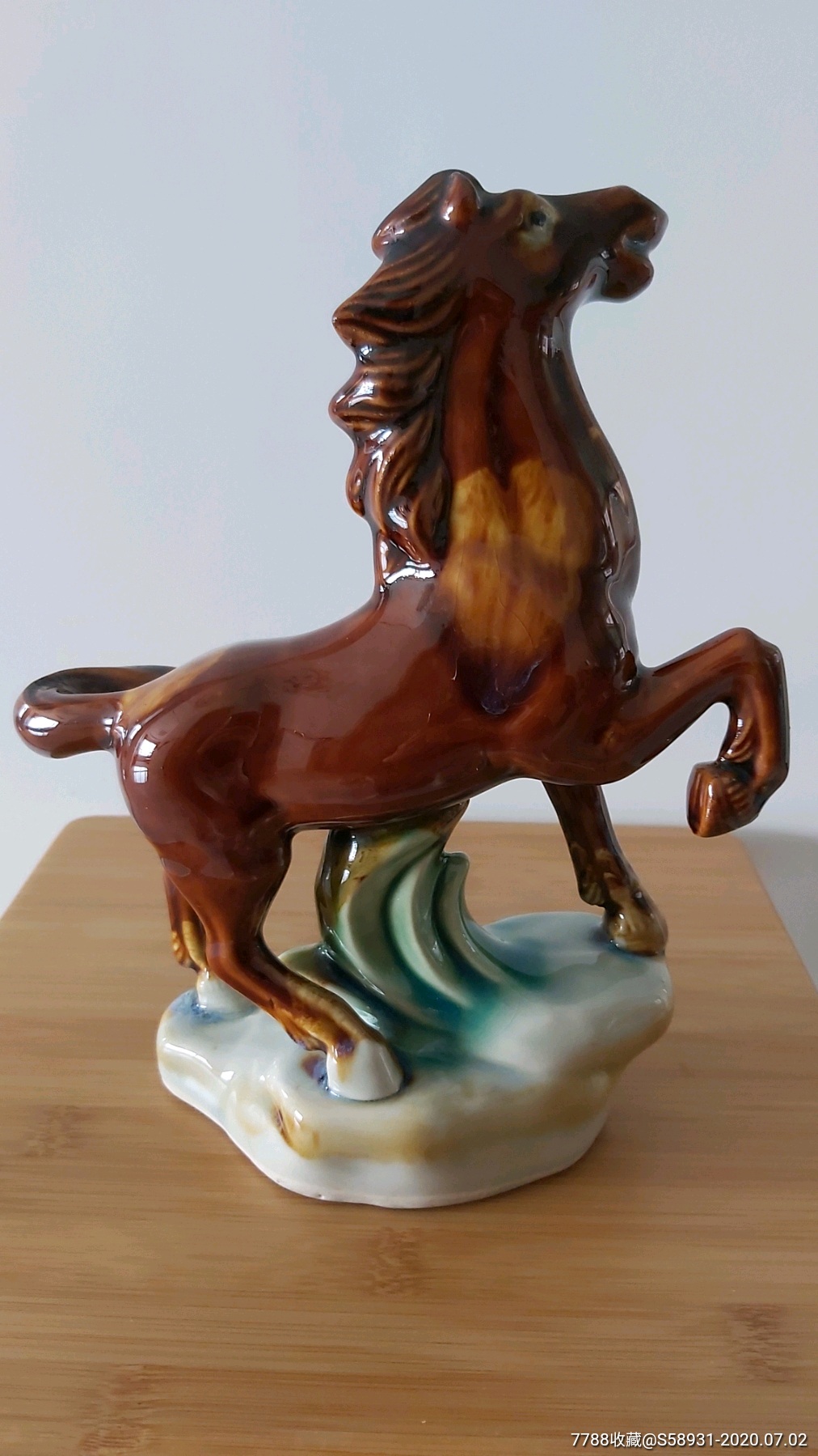 八十年代酱釉瓷马摆件