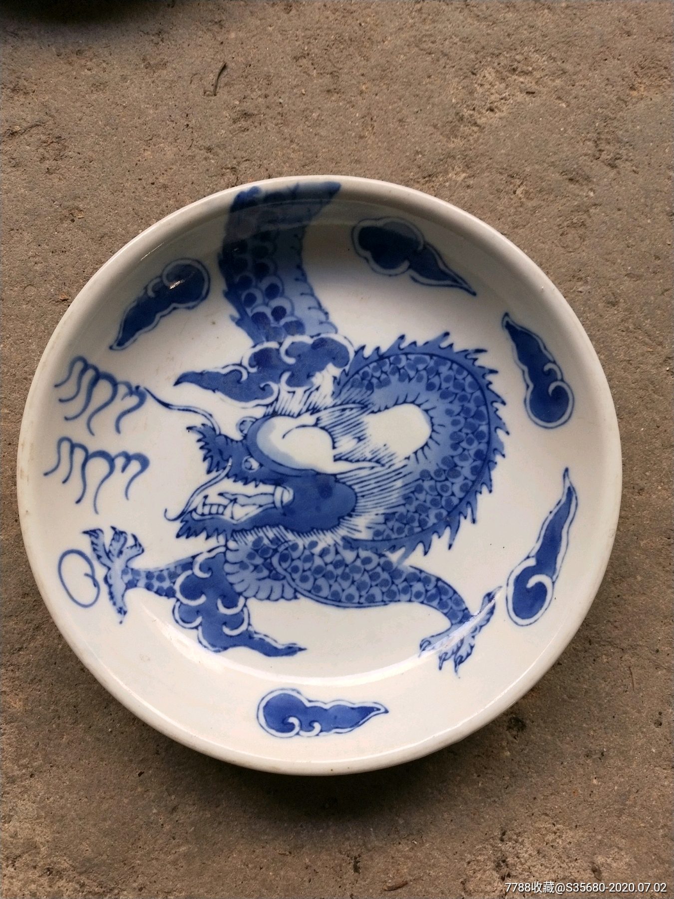 两个文革时期瓷盘龙盘