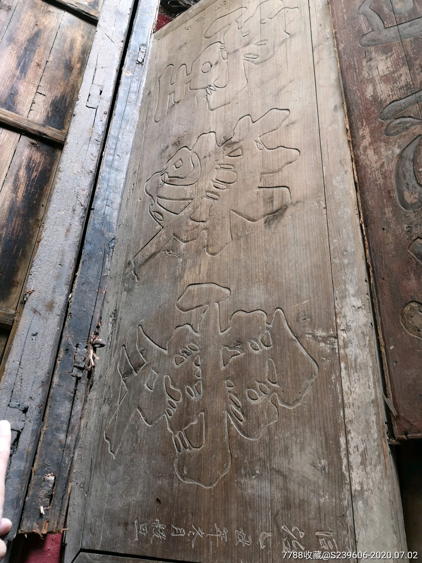 清代匾额爱敬堂