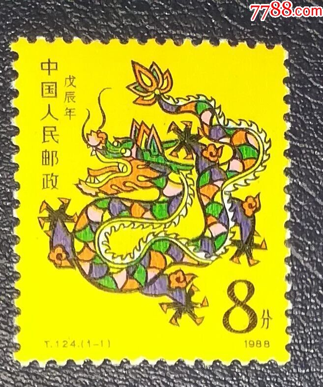 t124生肖龙