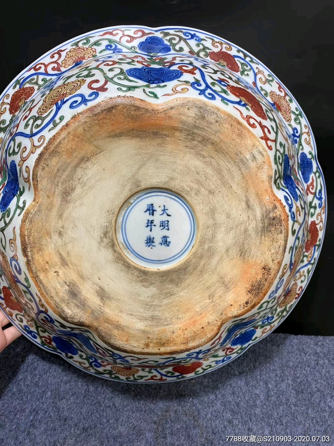 明万历五彩鱼藻纹折沿盘