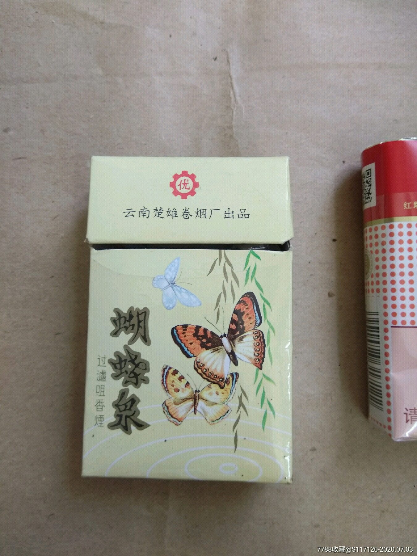 境界香烟蝴蝶泉图片