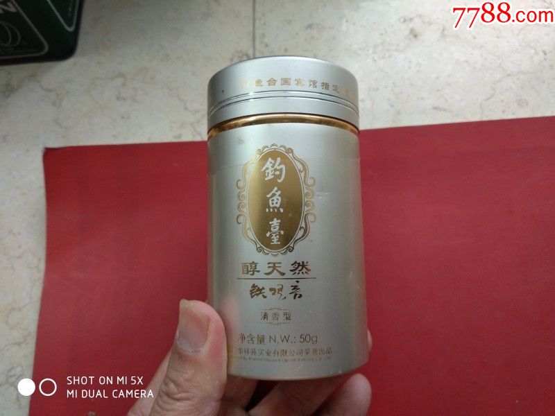 钓鱼台茶具价格图片