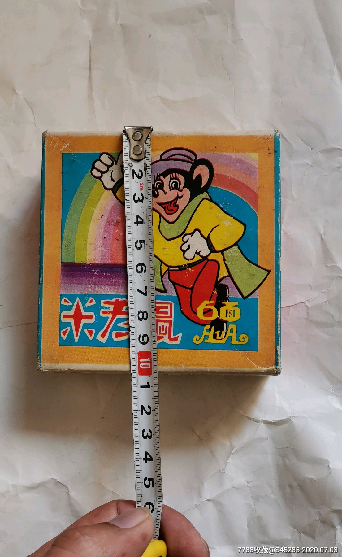 90年代(米老鼠拼图积木)北京玩具厂