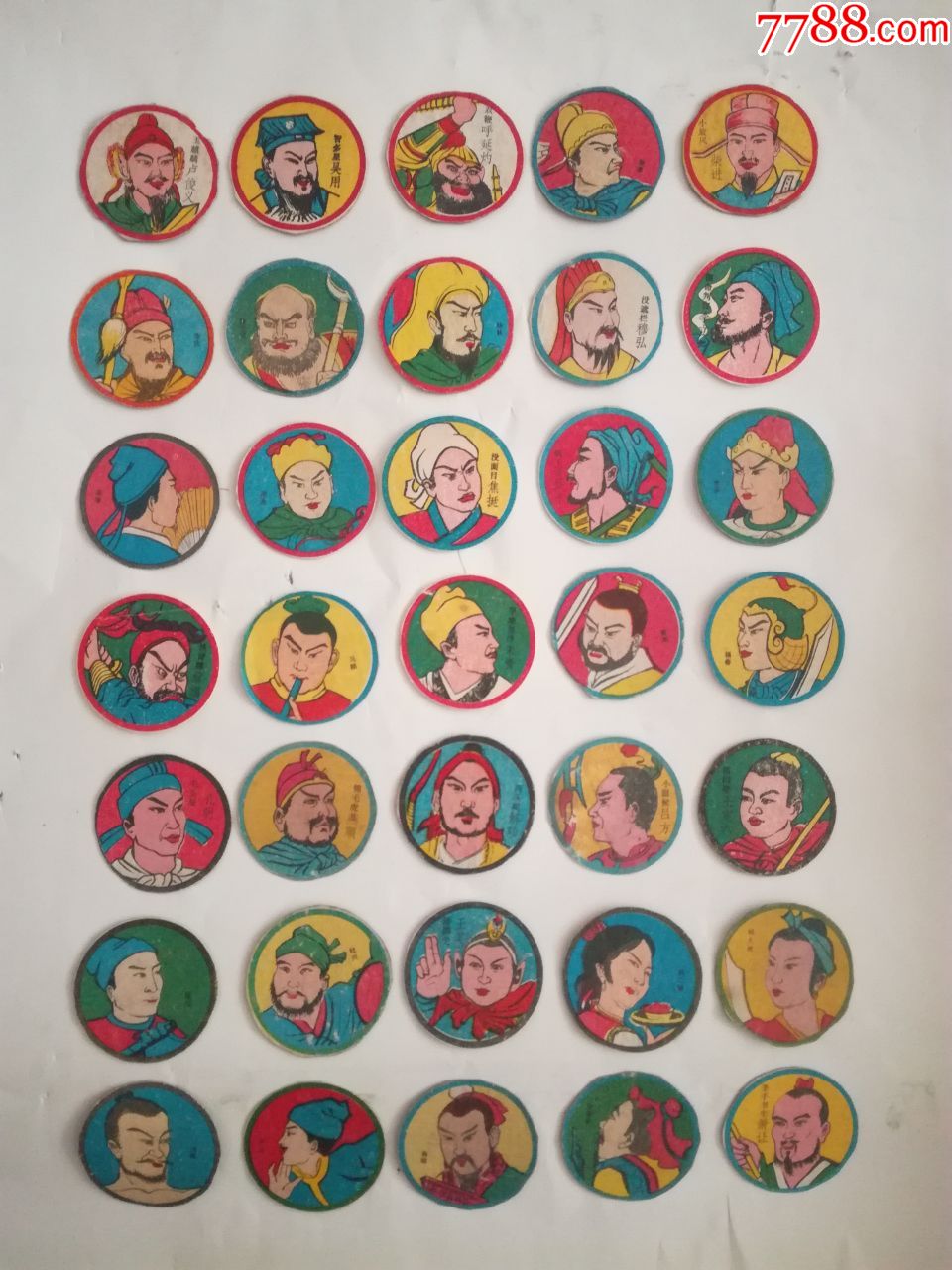 传统儿童玩具-"水浒传"老啪叽一组