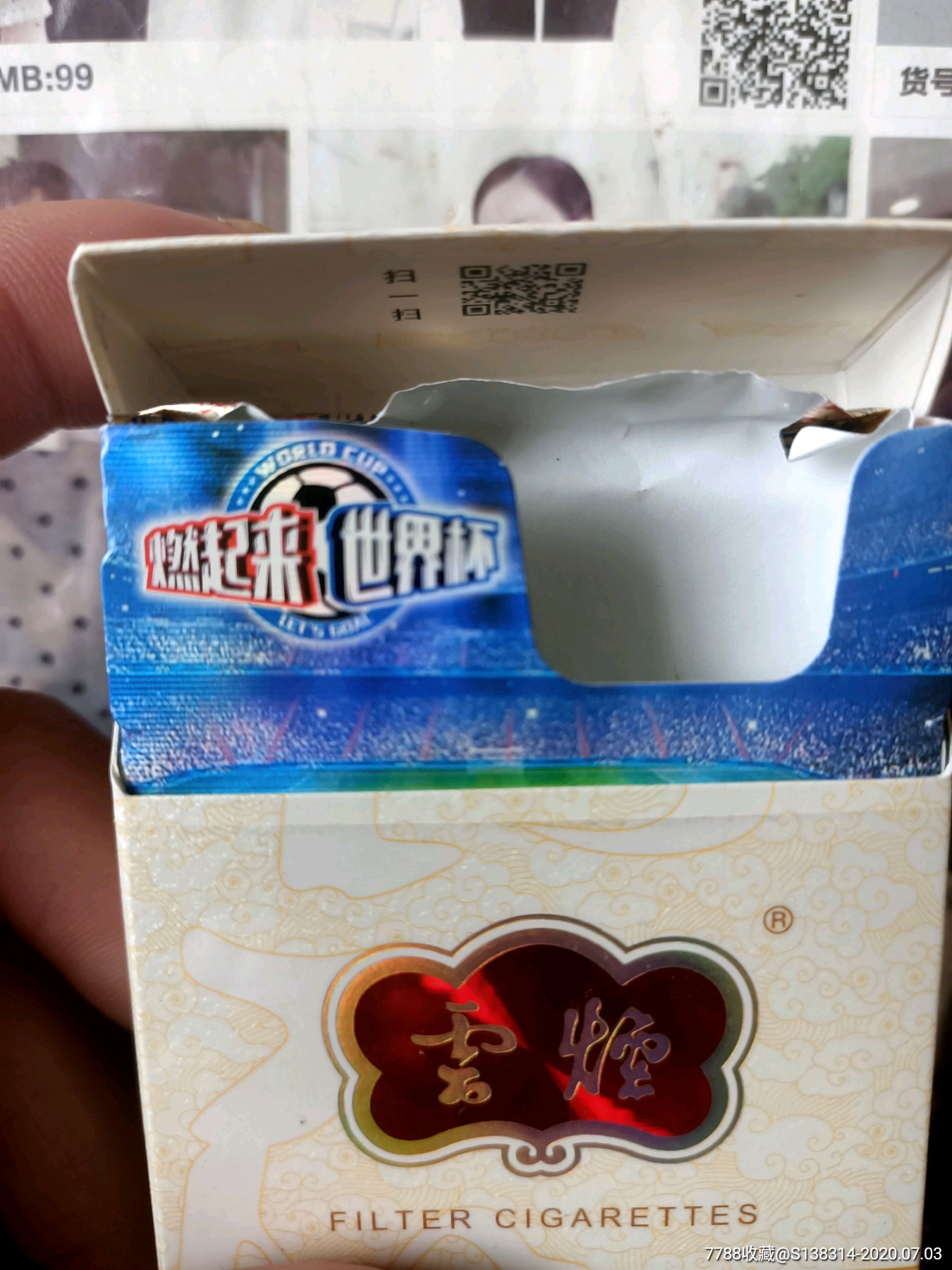 云南云烟云龙世界杯16版尽早