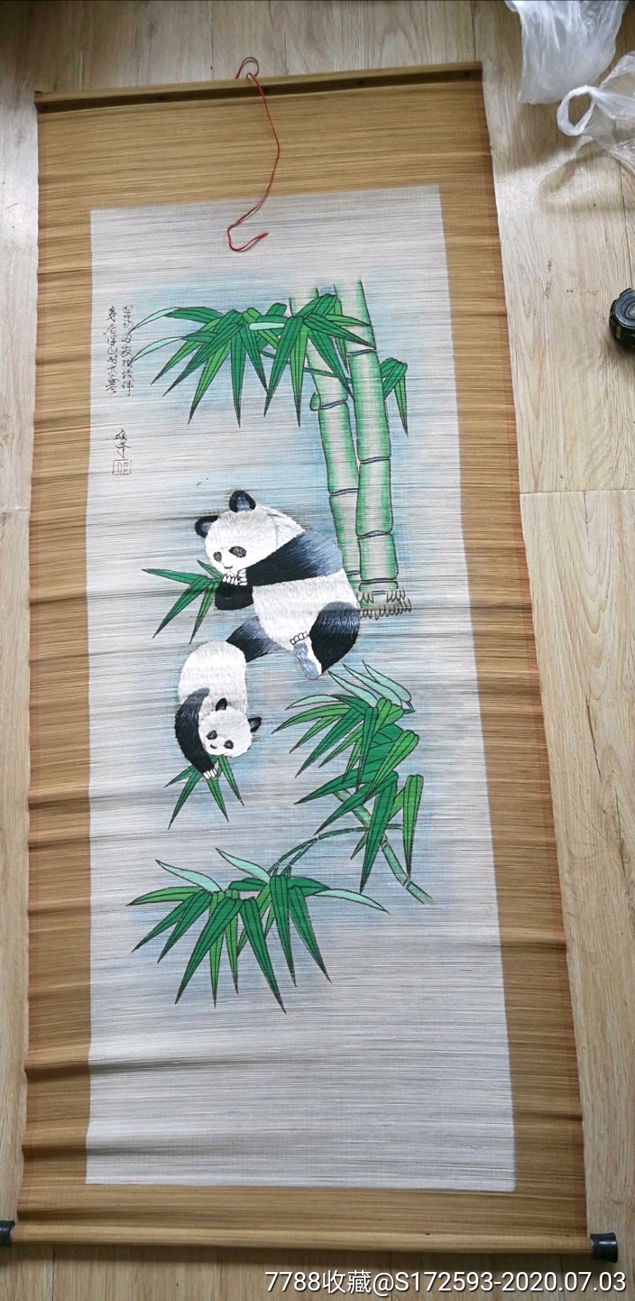 0次进行点评点评:0浏览量:备注:画上二个熊猫吃竹是丝线绣的,竹子是画