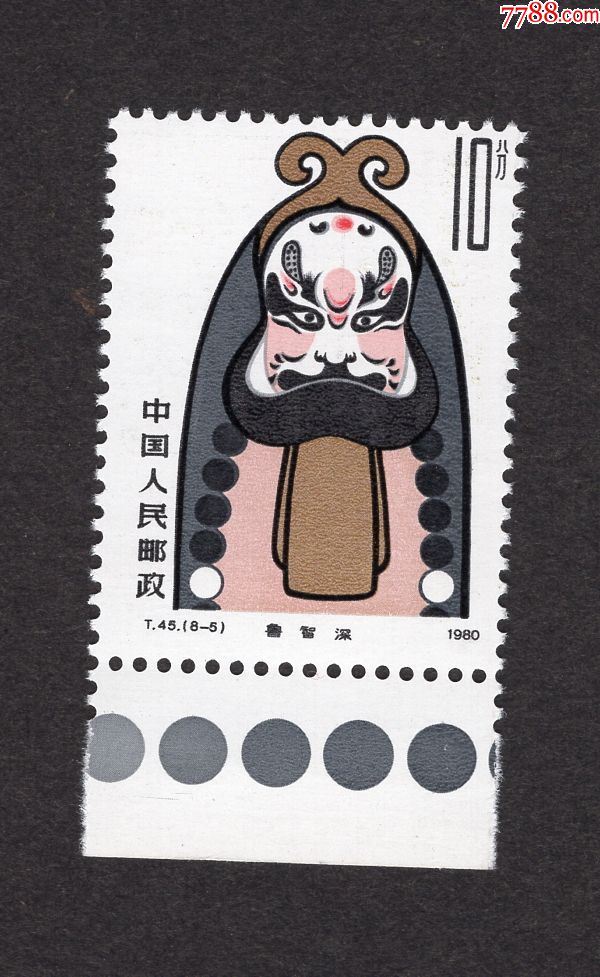 新中国邮票,"t"字邮票,八十年代(20世纪),单枚邮票,新票/无戳票_第1