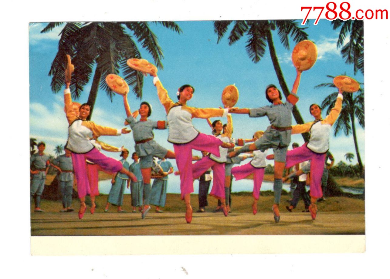 红色娘子军【军民团结一家亲,第四场:斗笠舞;伴唱歌曲】