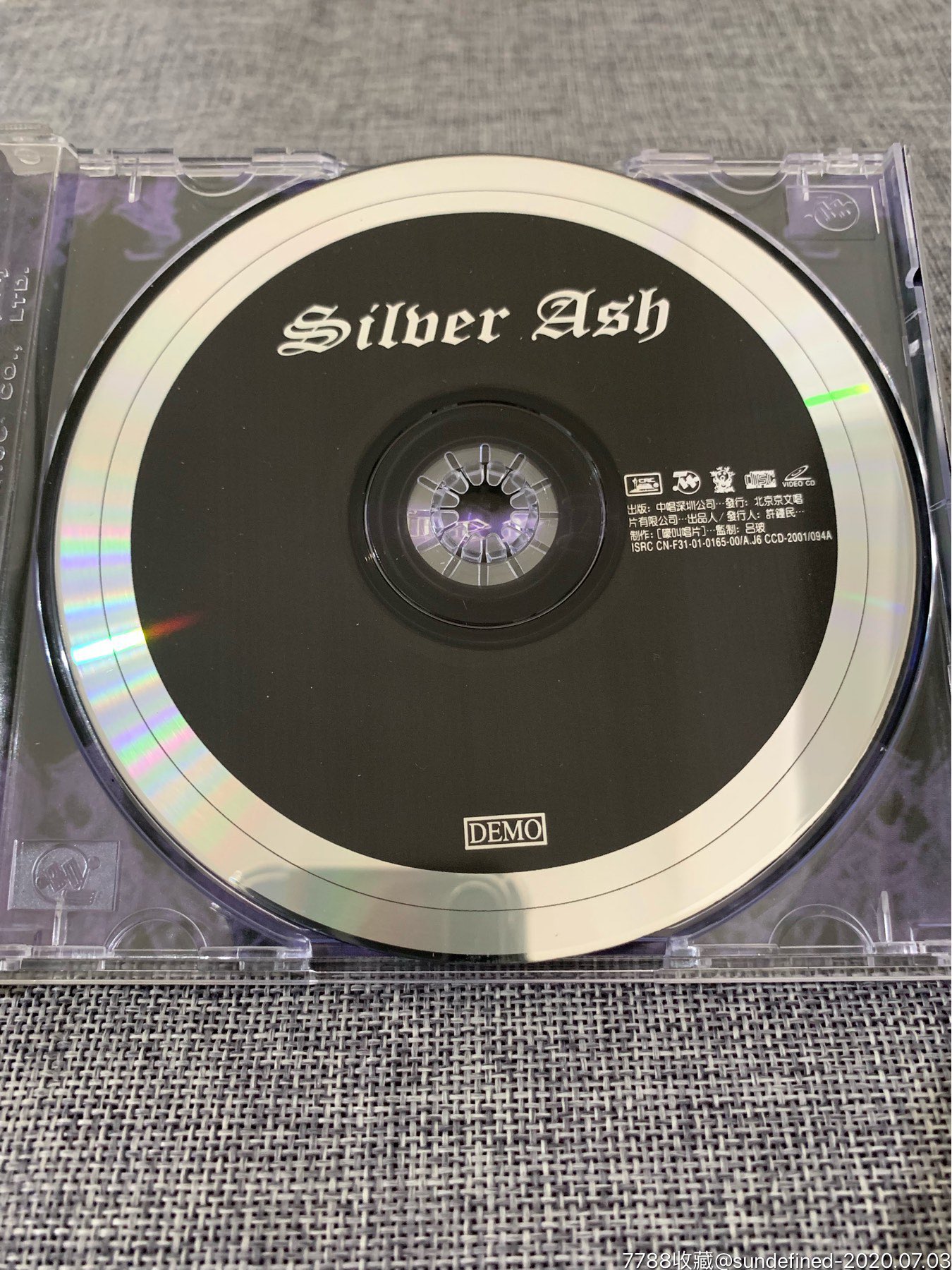 中国第一支视觉摇滚乐队银色灰尘乐队首张demo