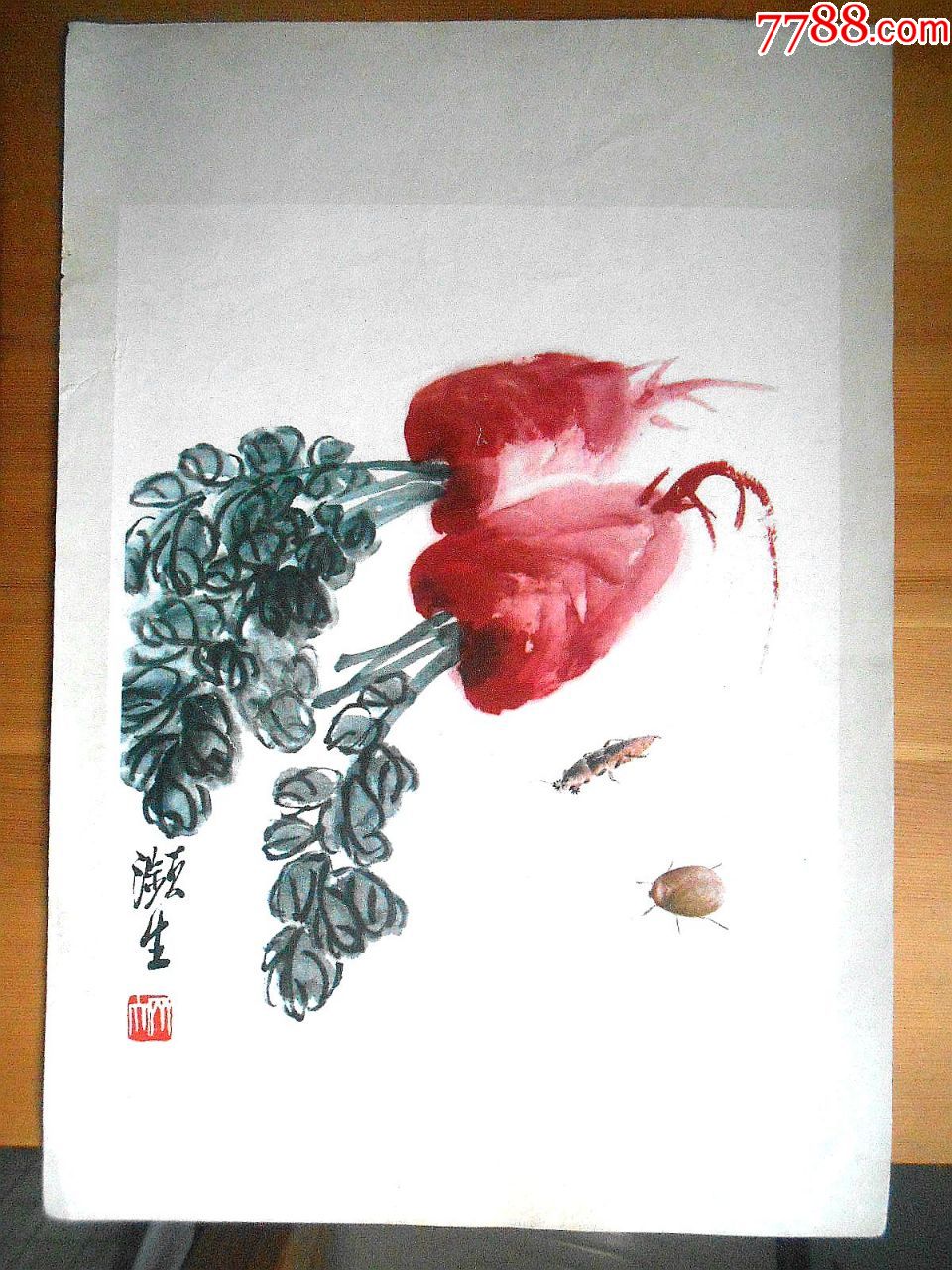 五十年代正式出版的八开张齐白石画作红萝卜蝼蛄