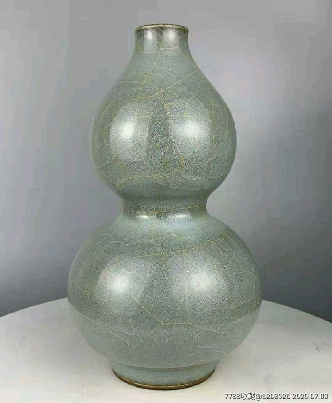 宋代青瓷葫芦瓶