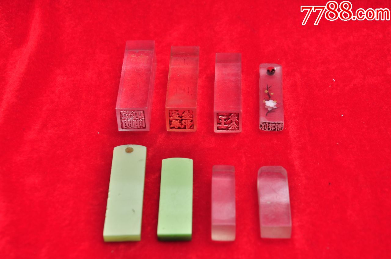 塑料有机老印章