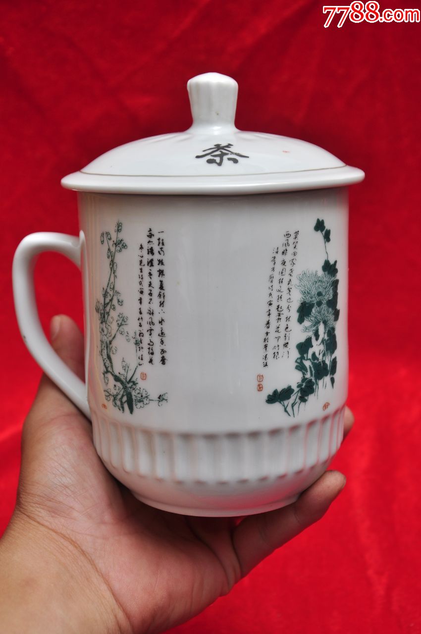 特大号茶杯景德镇制