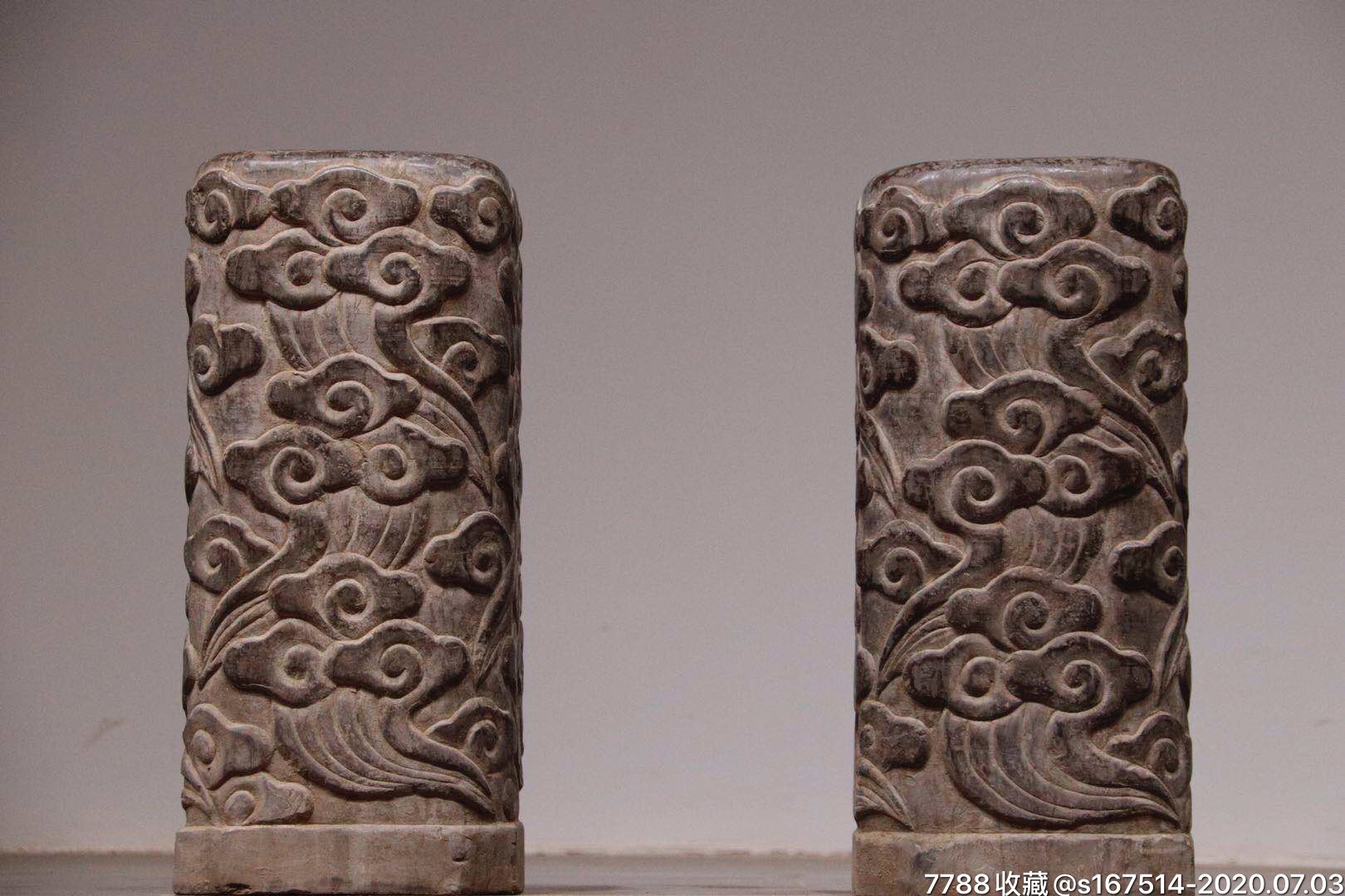 青石.尺寸高49见方22造型精致.周身雕刻祥云环绕.精美绝伦.