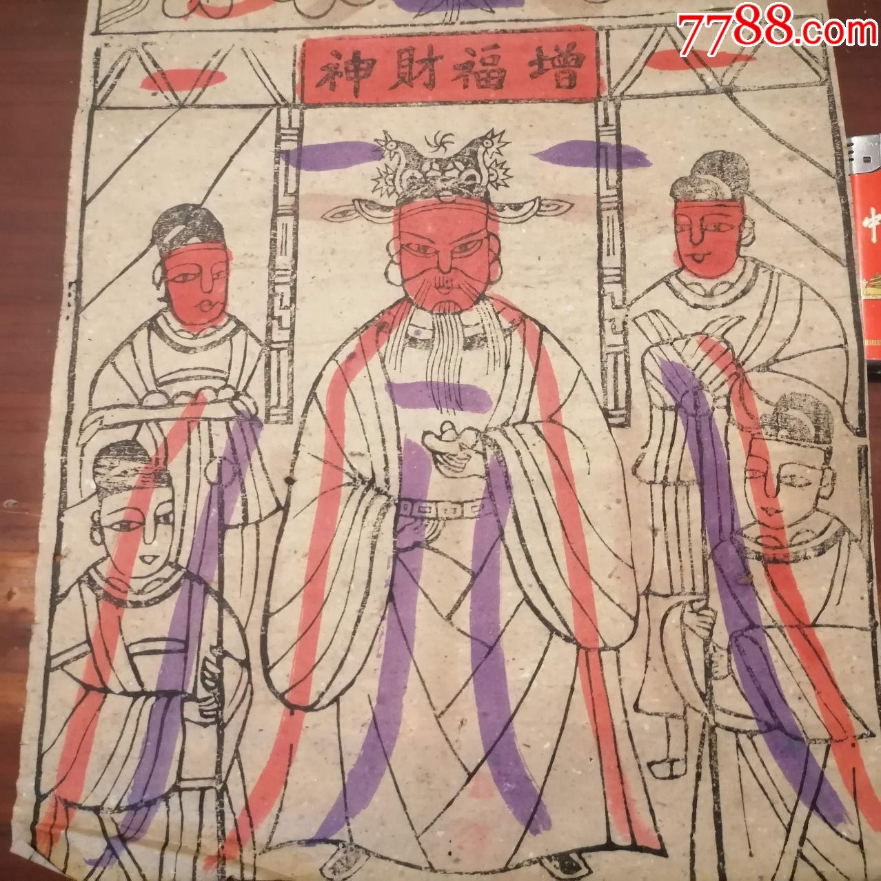 无锡纸马财神图片