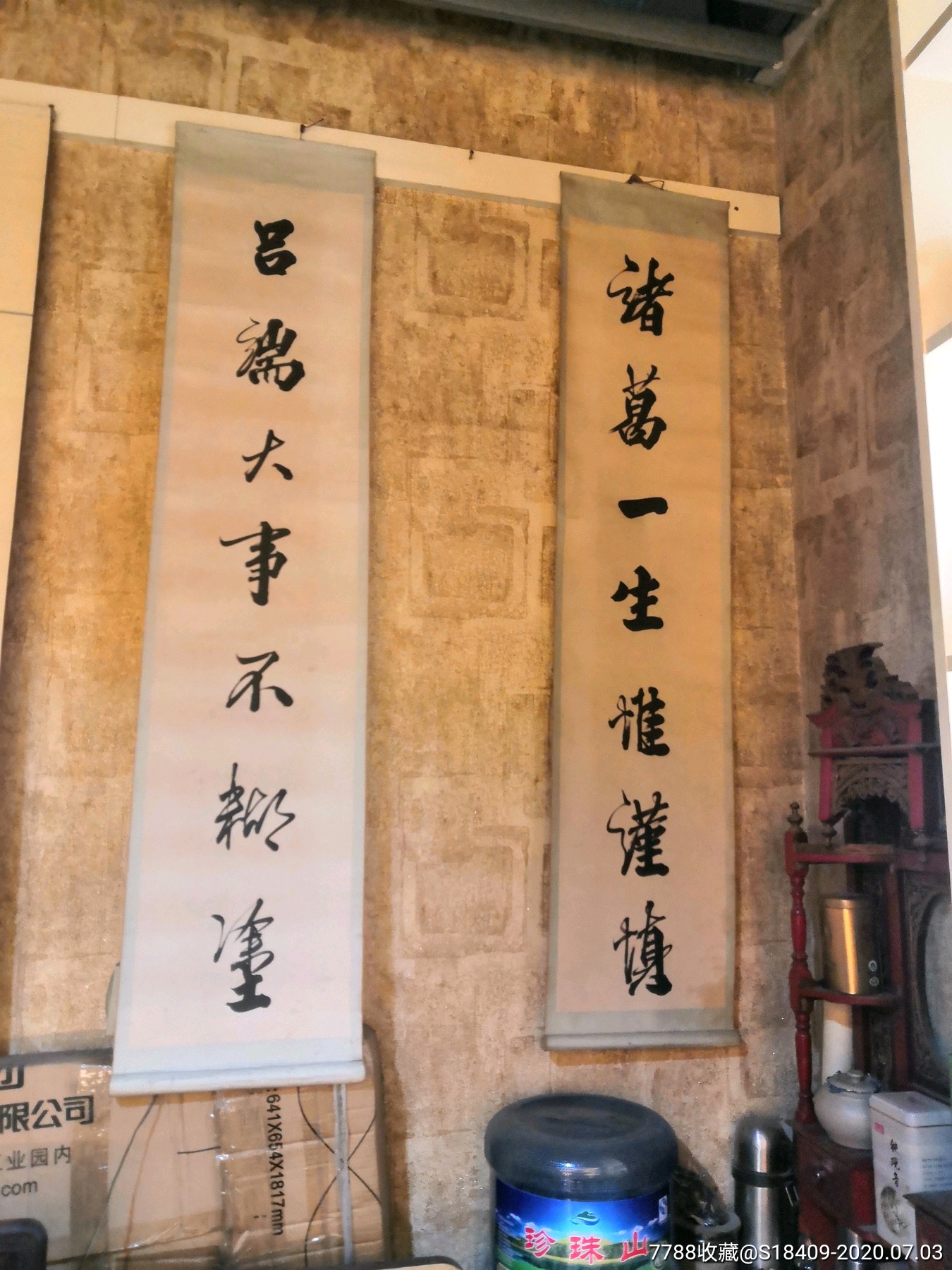 诸葛一生唯谨慎吕端大事不糊涂经典对联