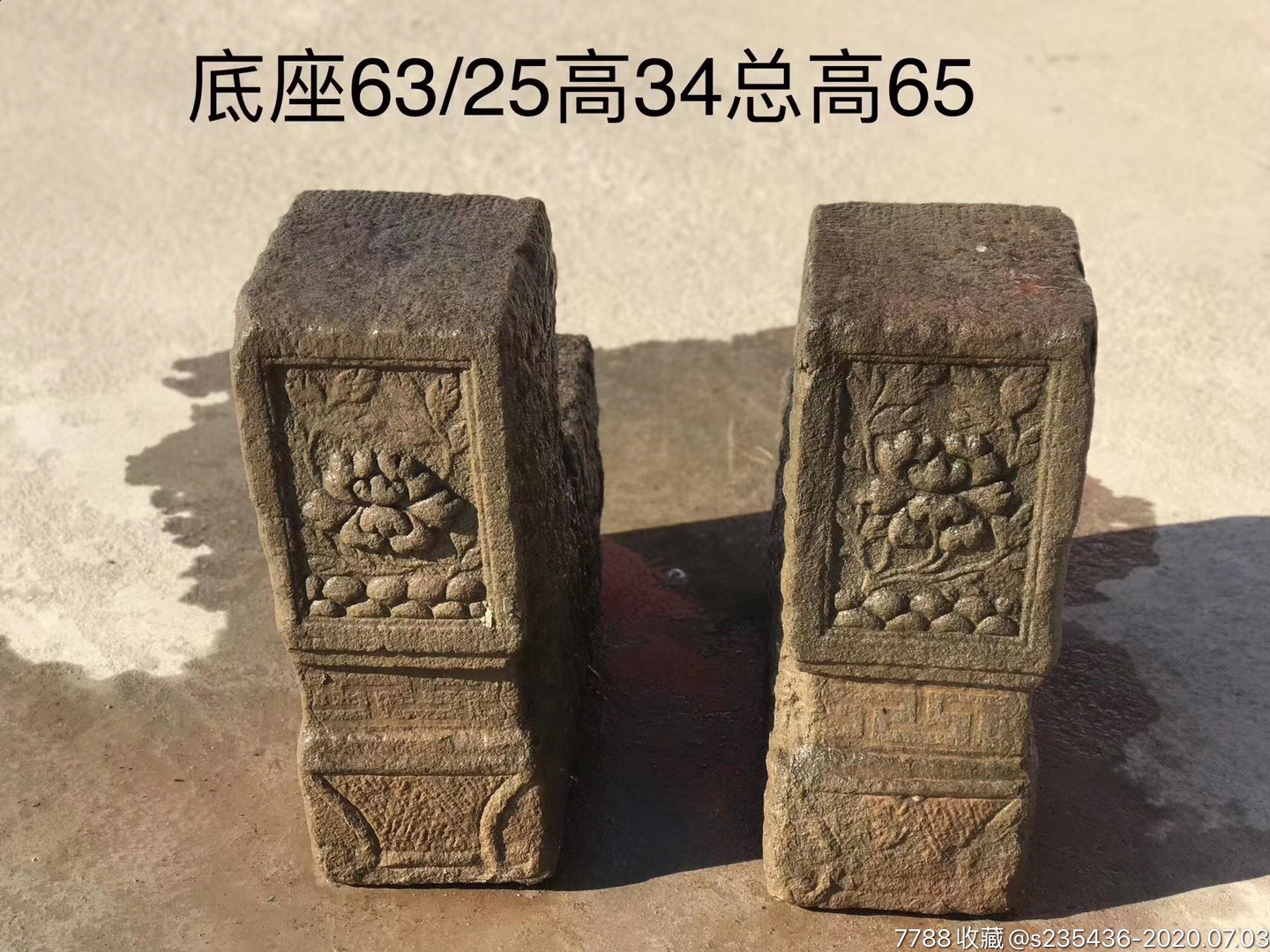 清末时期温石门挡门石一对