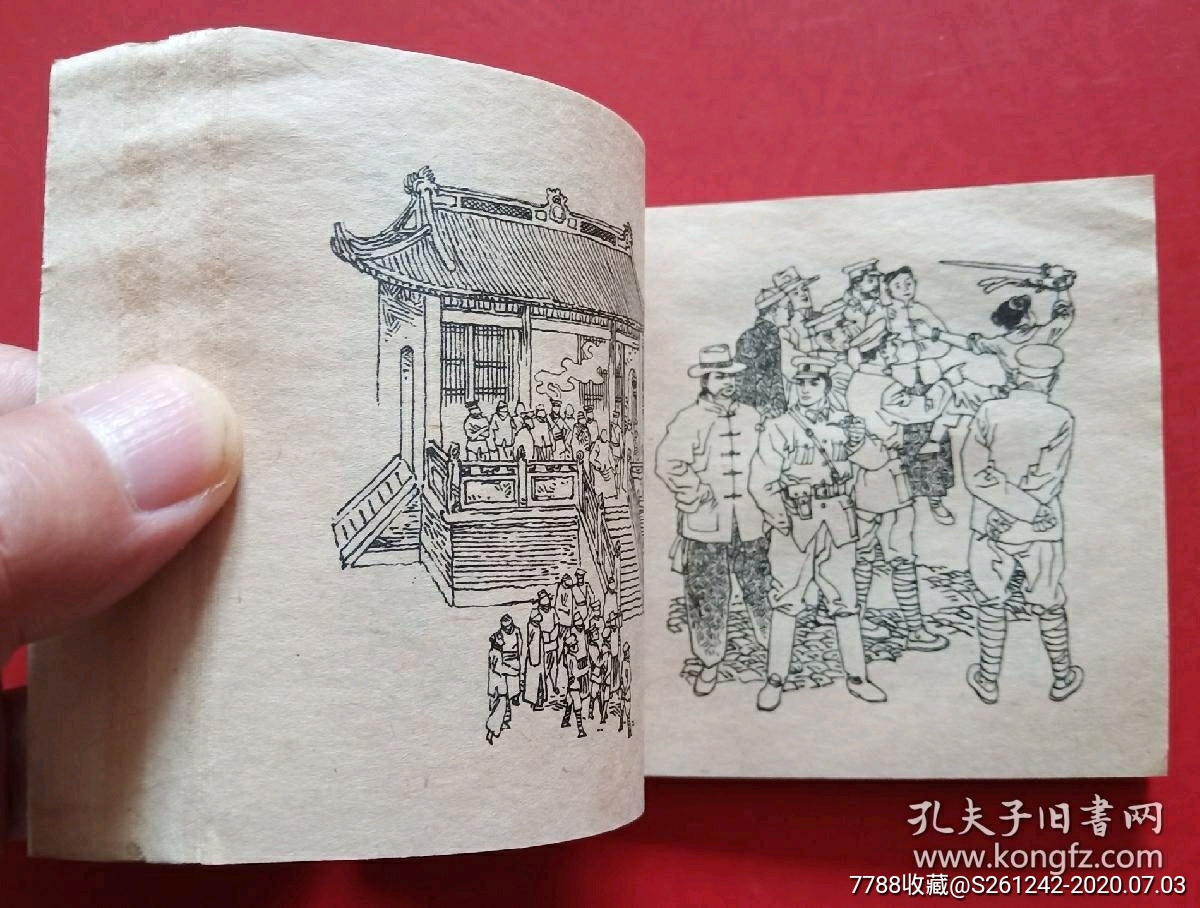 特殊的战场(罗希贤作品)_连环画/小人书_图片欣赏_收藏价格_7788