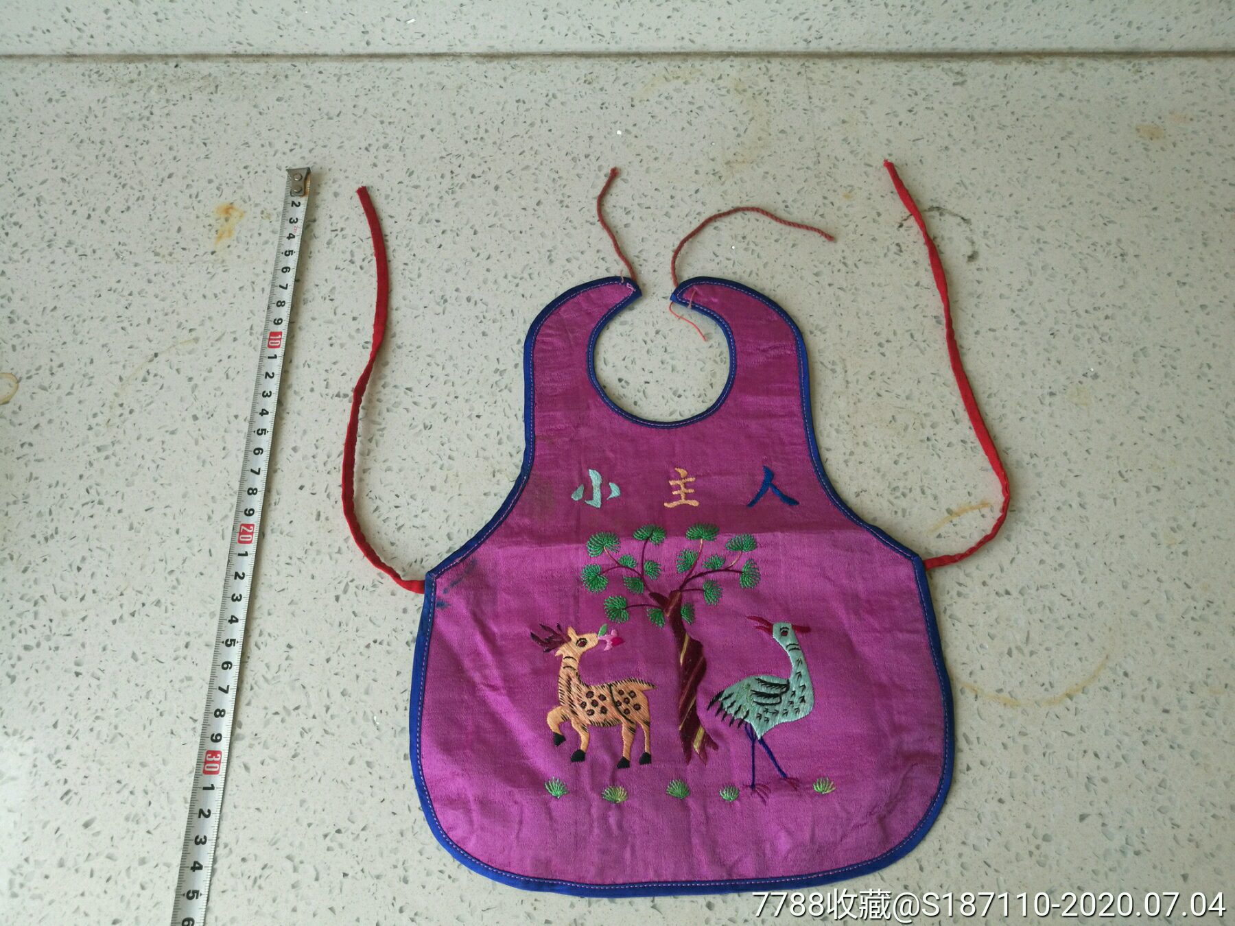 "小主人"儿童福寿肚兜