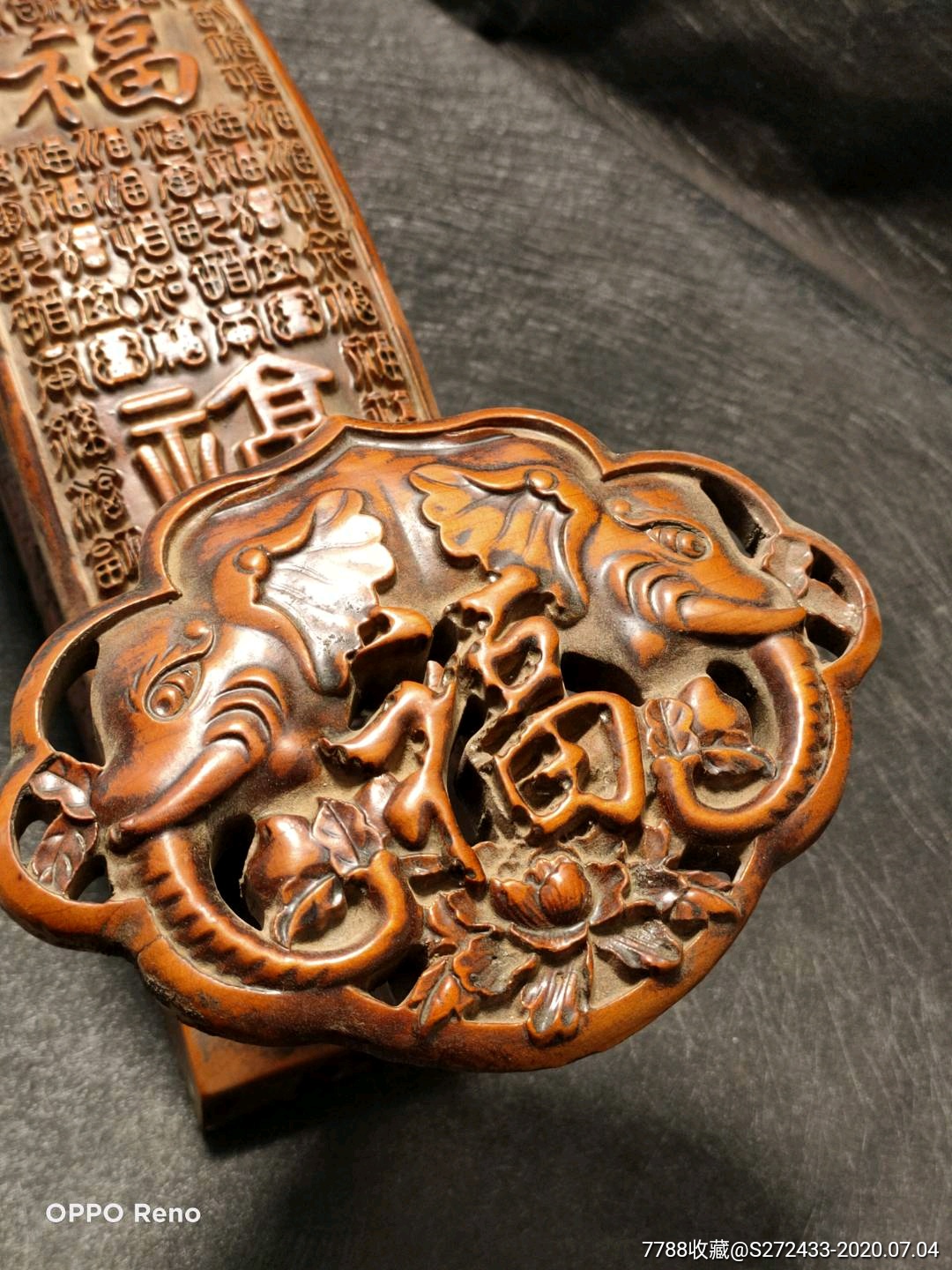 花梨木高浮雕【百福字】如意摆件整器满工雕刻,鬼斧神工,纹理清晰历史