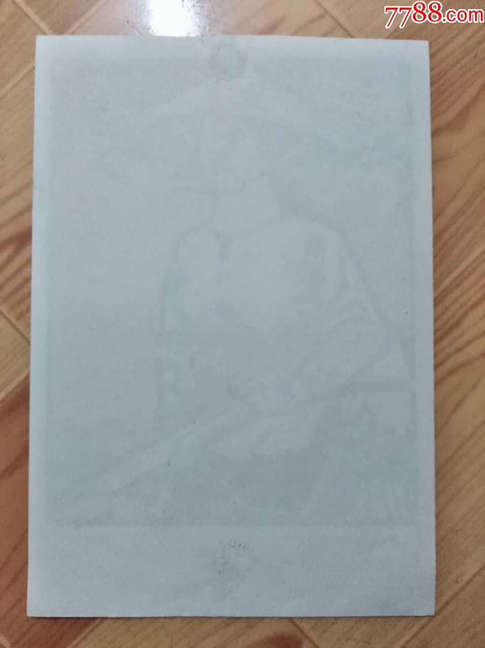 宣传画:把仇恨凝聚在枪膛里