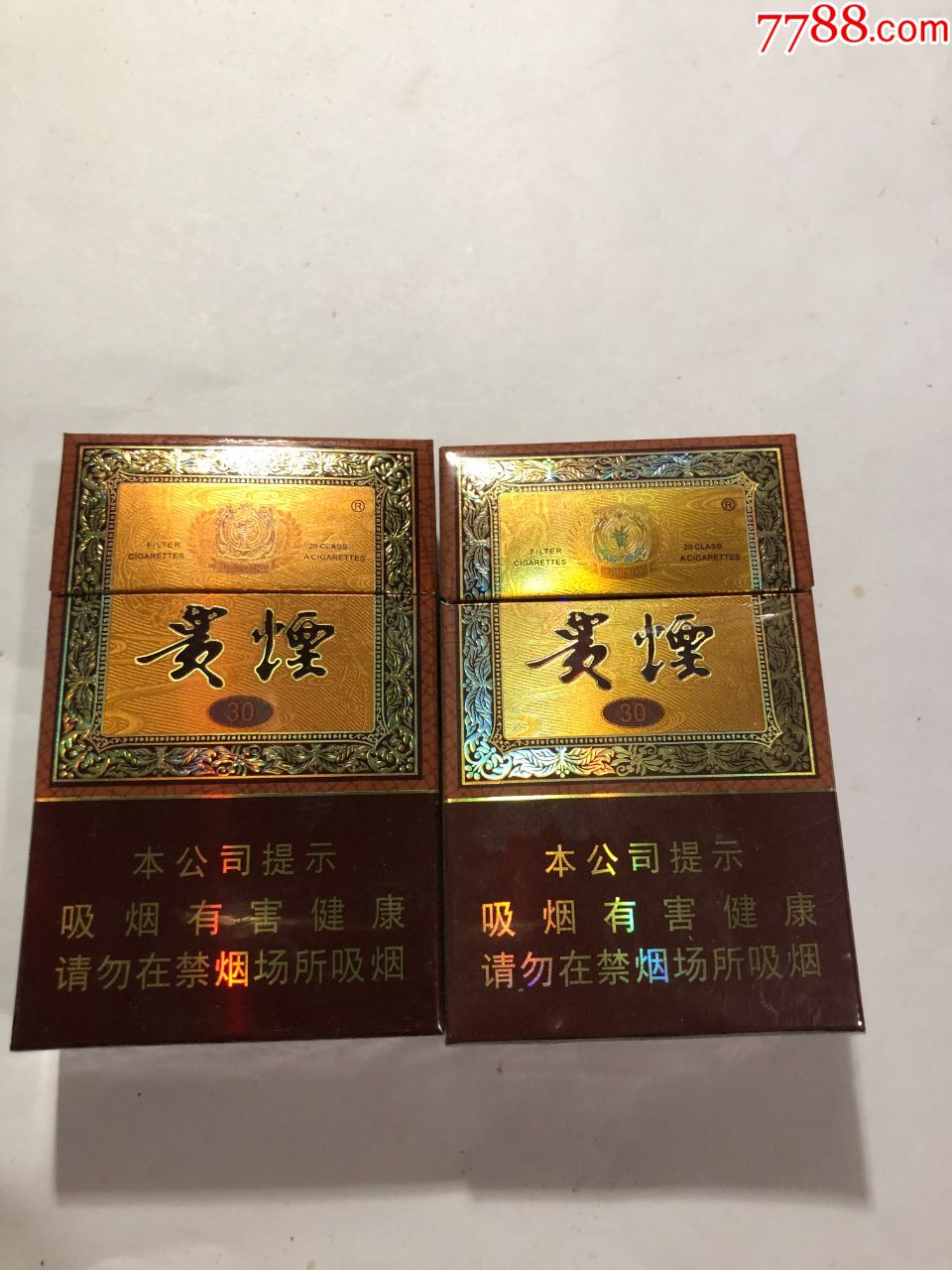 貴煙16版一對不一樣合賣