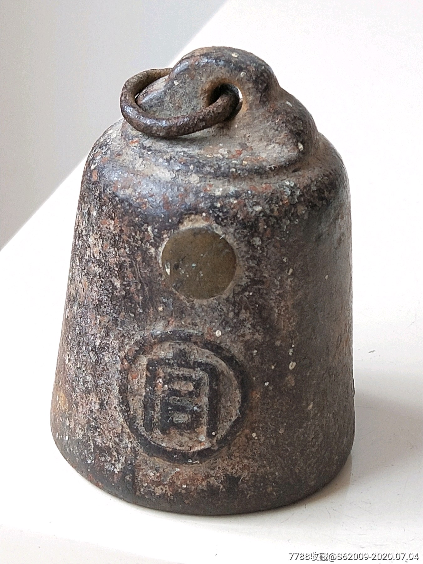 满洲国官字款称量两贯五百克老秤砣_价格260.