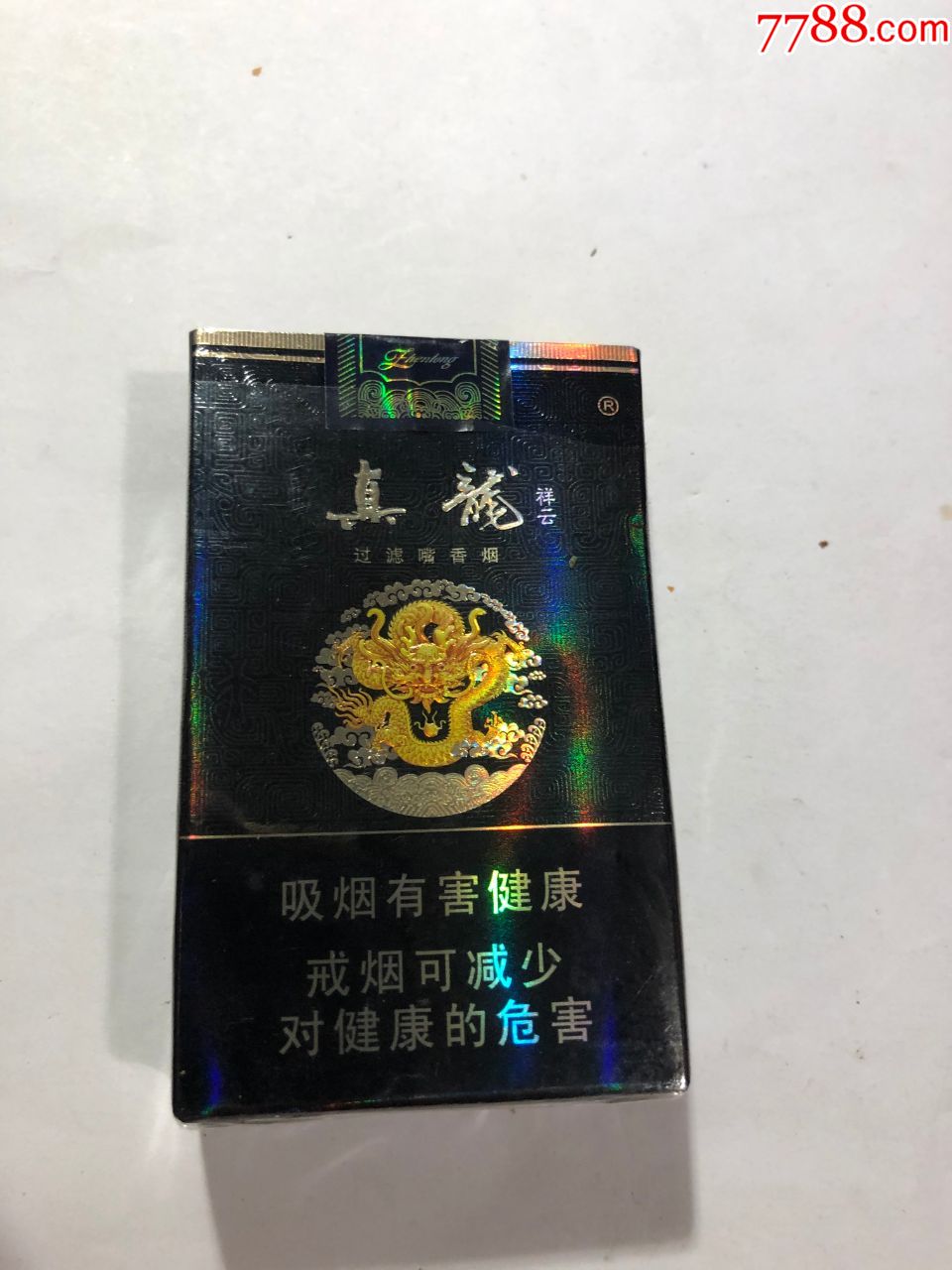 真龍祥雲軟卡標全封標