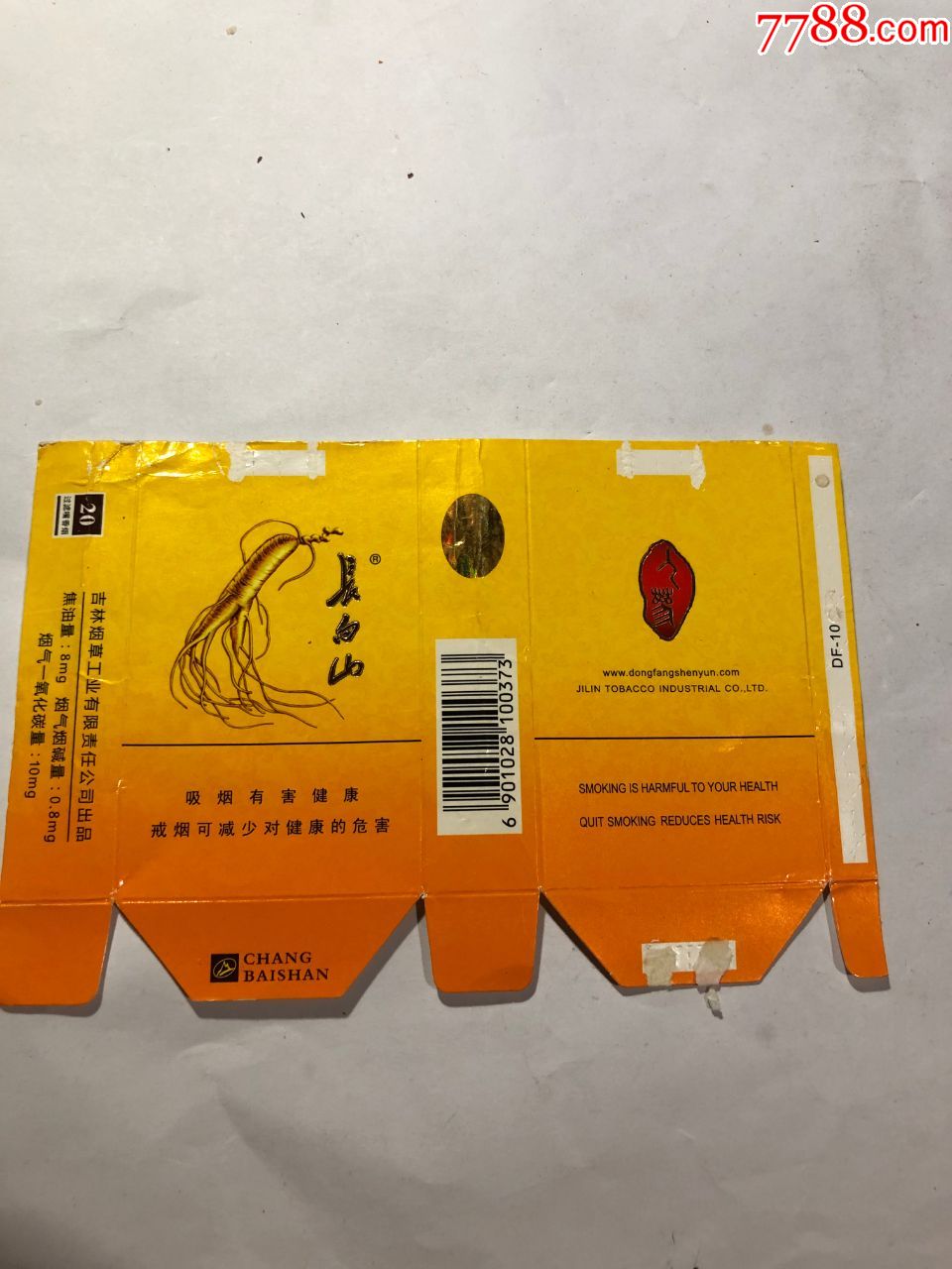 长白山,软卡标,09版