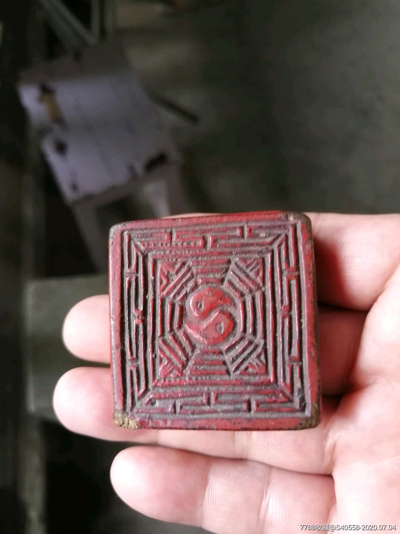 道教盘古帝王