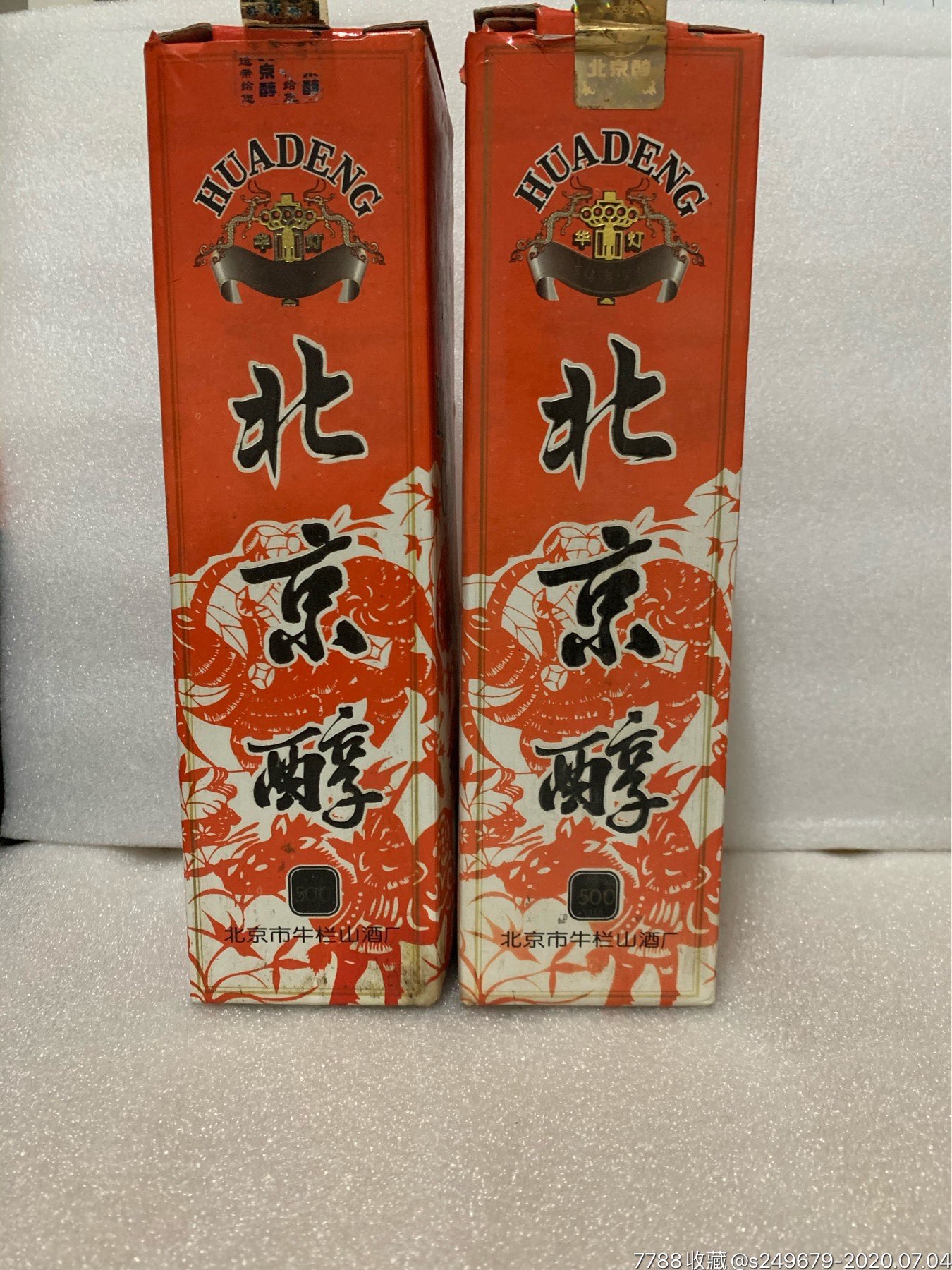 北京醇-老酒收藏-7788商城__七七八八商品交易平台(7788.com)