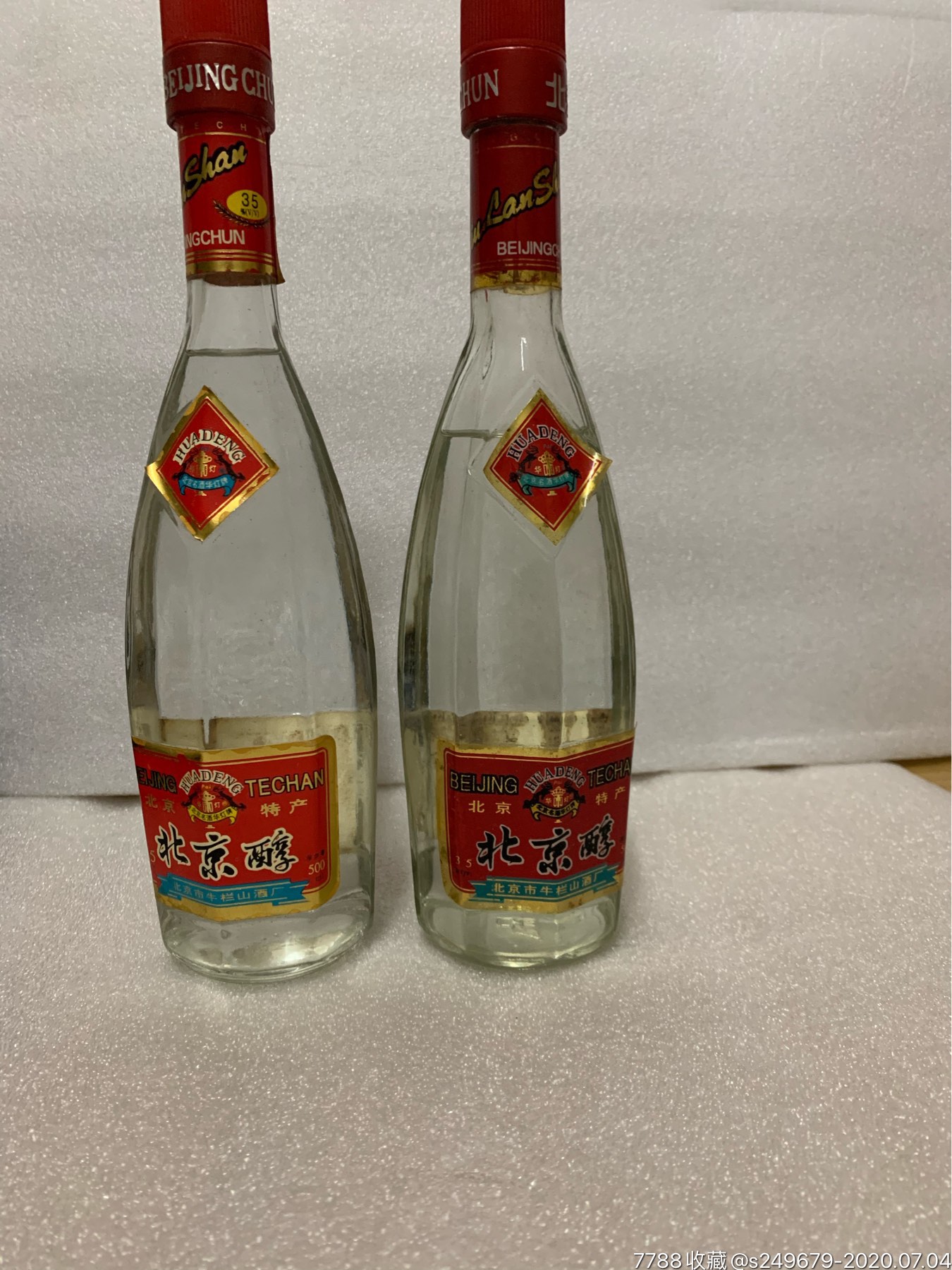 北京醇_老酒收藏_芙蓉堂【7788收藏__收藏热线】