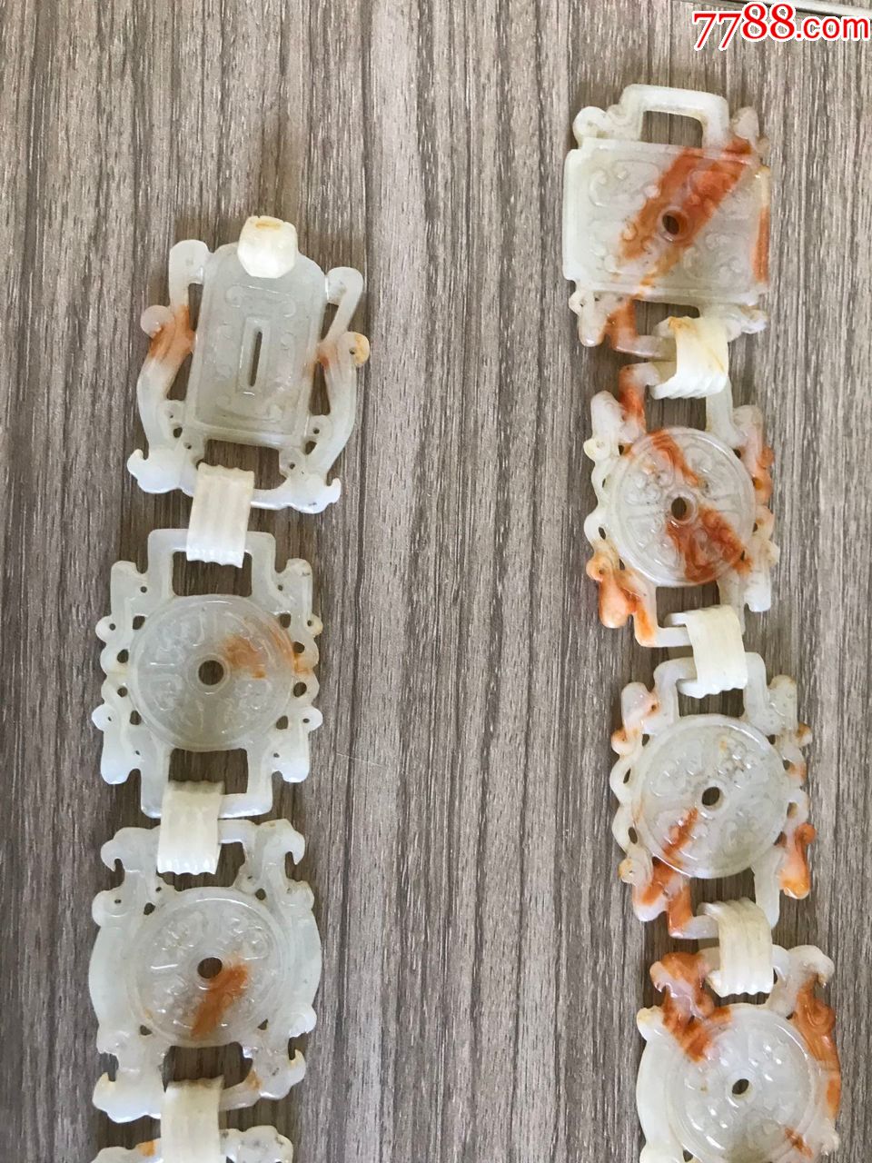 和田玉勾云纹玉带