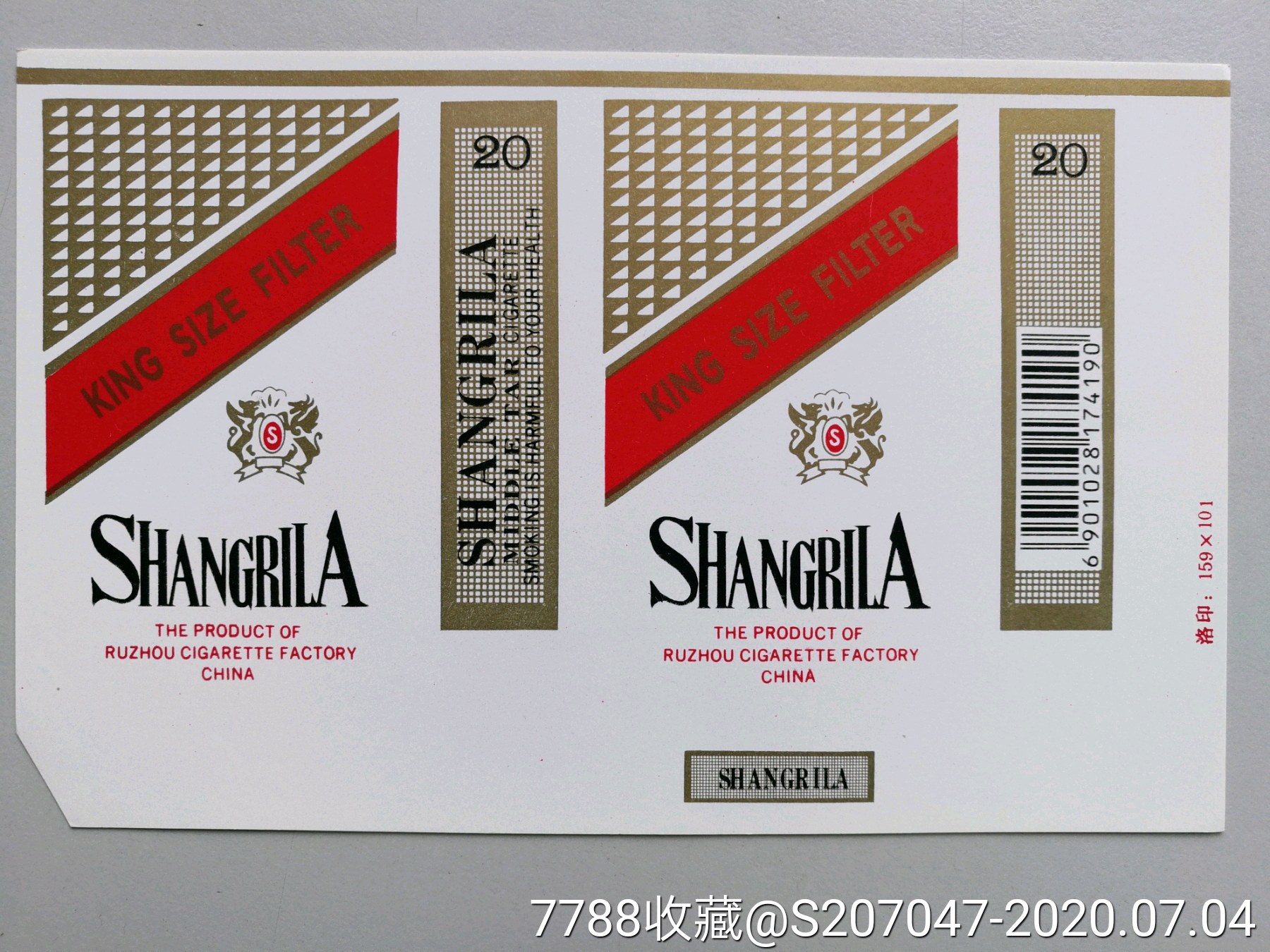 5品99丹健(样标对)￥187.5品99珍宝岛￥87.5品9