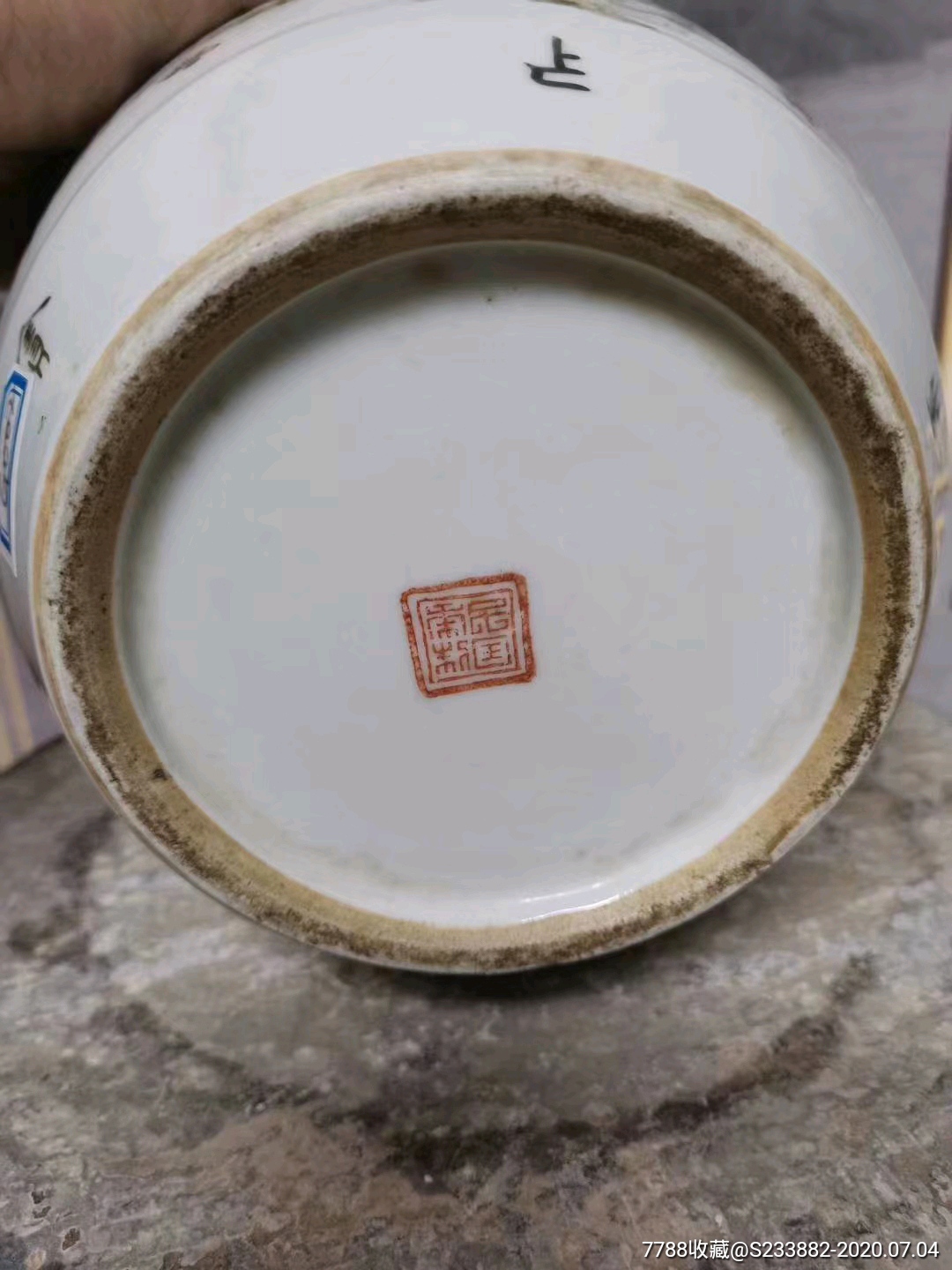 民国公兴昌天女散花纹罐