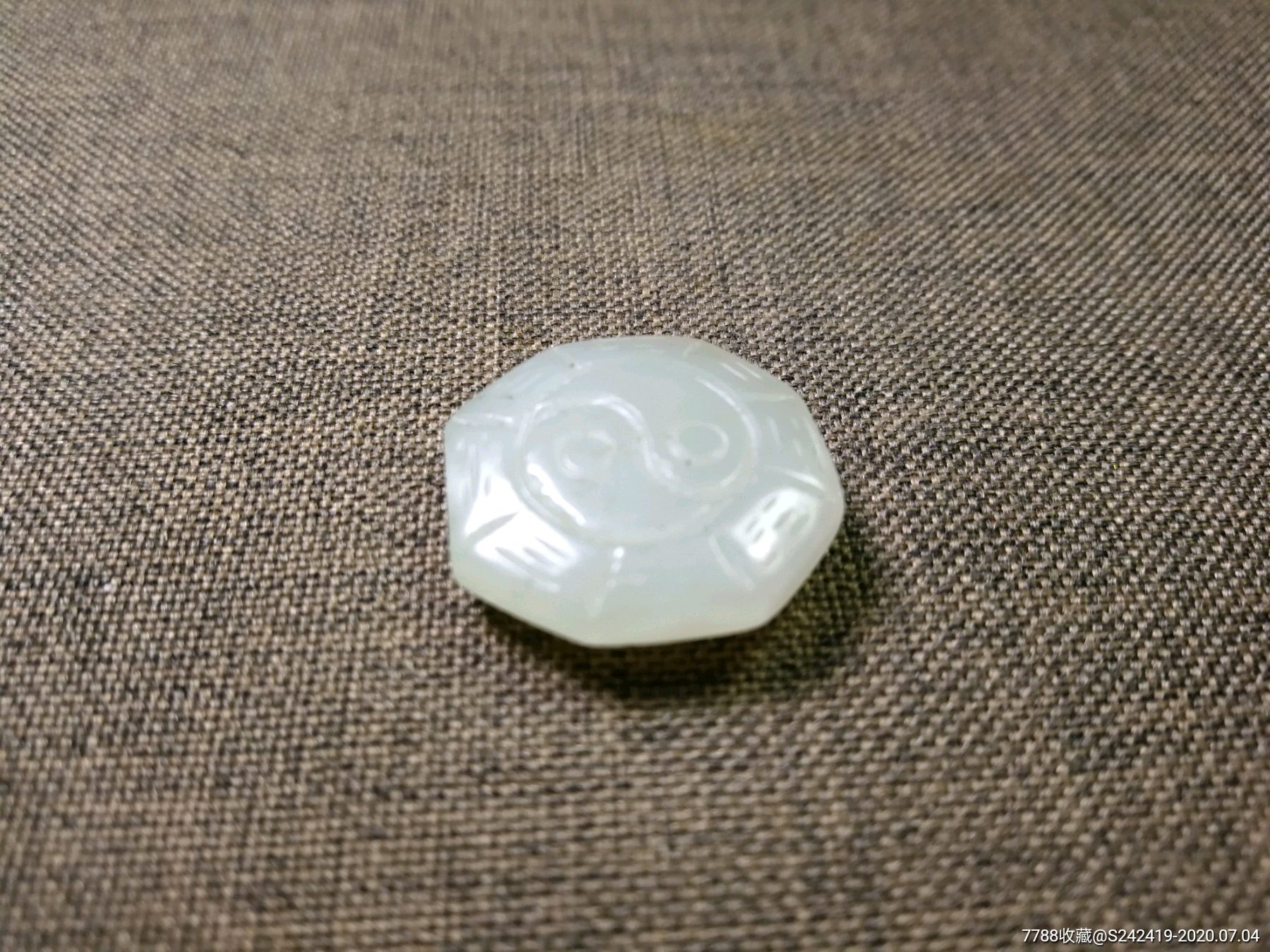 和田老玉八卦坠新疆和田玉古玉老玉明清玉器支持全国复检古董艺术品