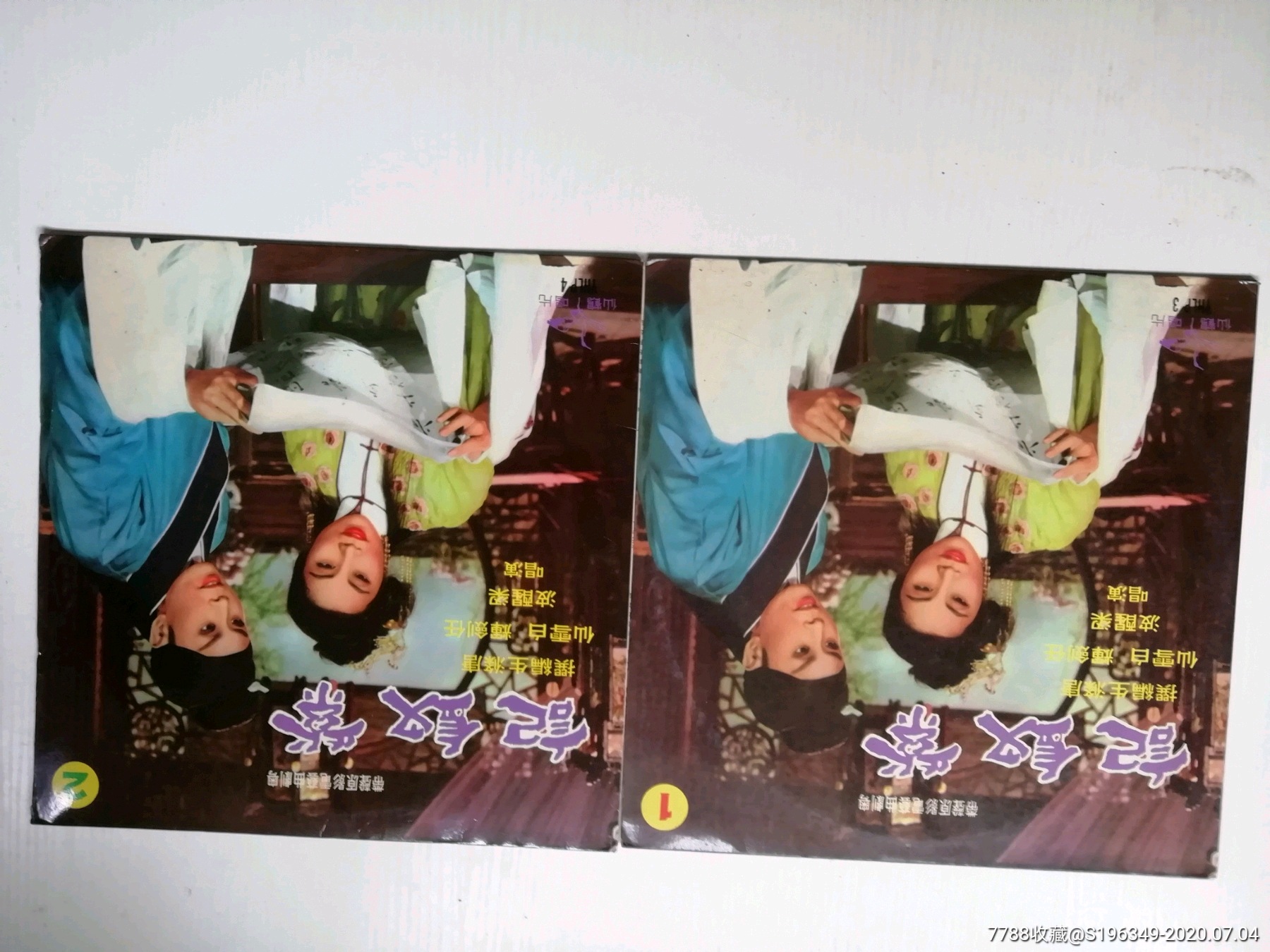 任剑辉/白雪仙一粤剧紫钗记(全集)