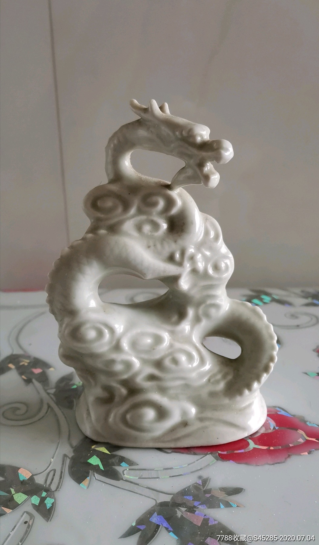 漂亮(青釉龙摆件)_青白瓷/影青瓷_红星古玩【7788收藏__收藏热线】