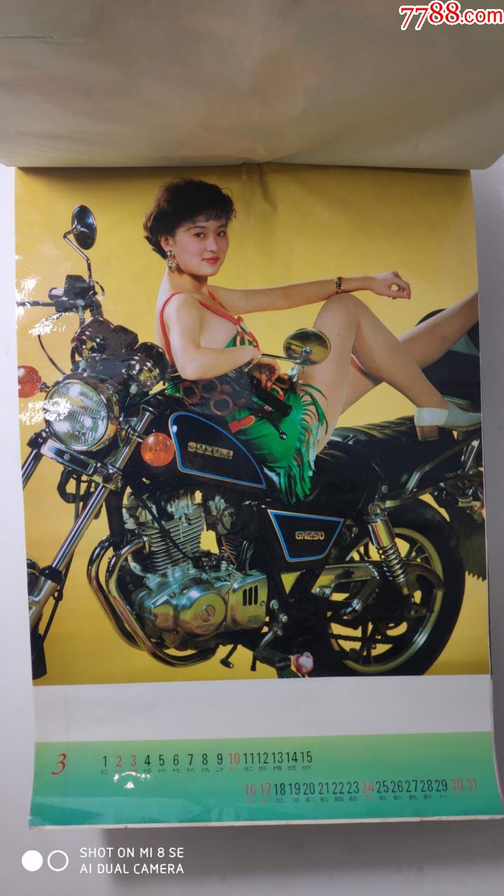 九十年代摩托泳装挂历图片