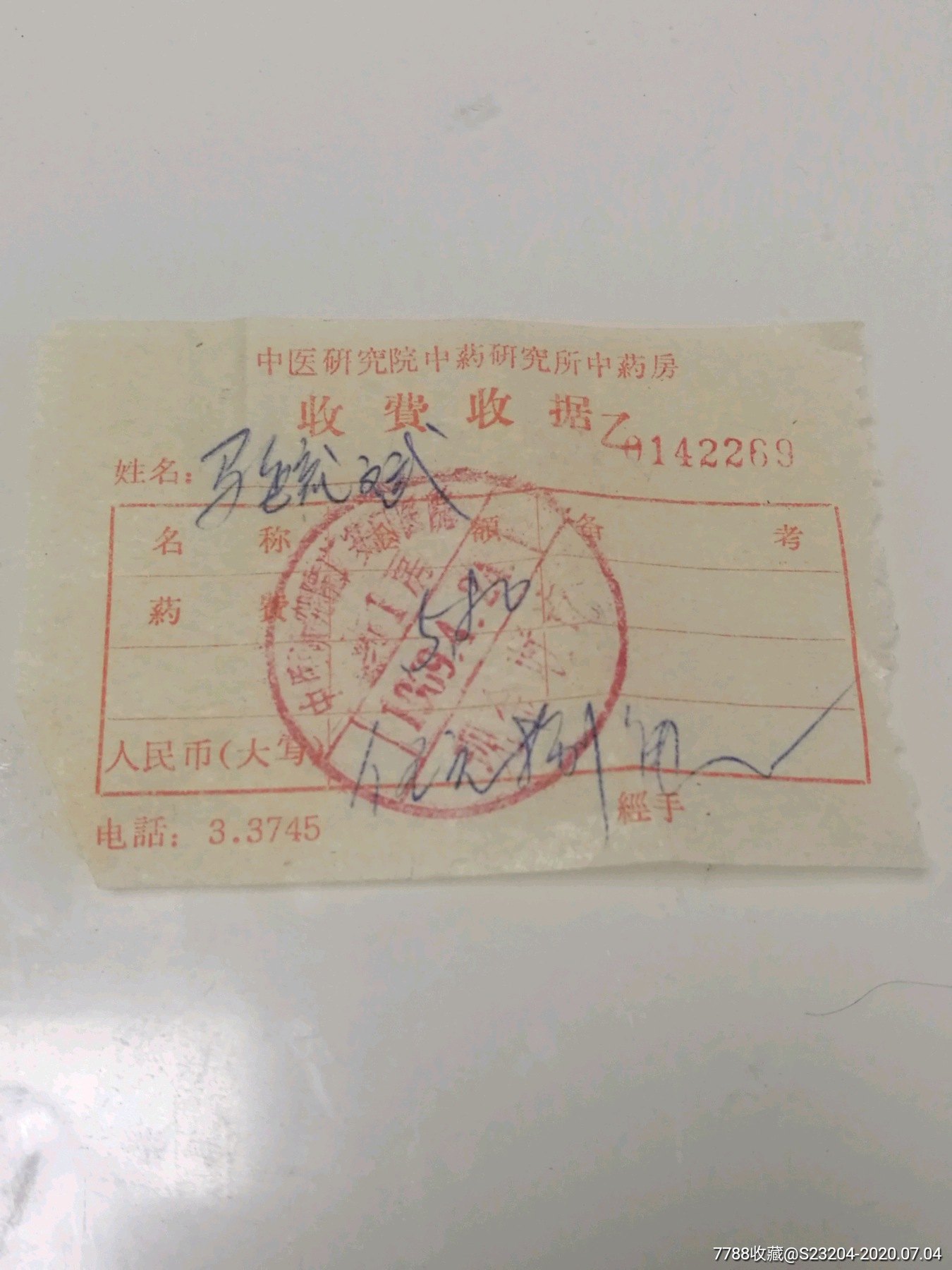 包含中国中医科学院广安门医院专家挂号难，记得收藏这个黄牛电话；棒，棒，棒的词条