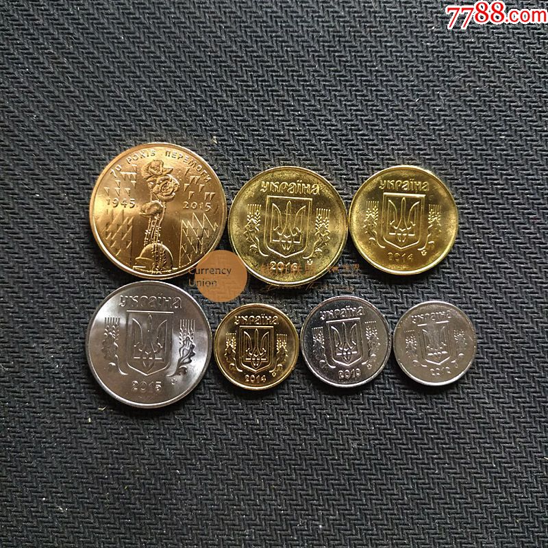 乌克兰硬币7枚一套1戈比-1格里夫那欧洲钱币新版全新原卷拆