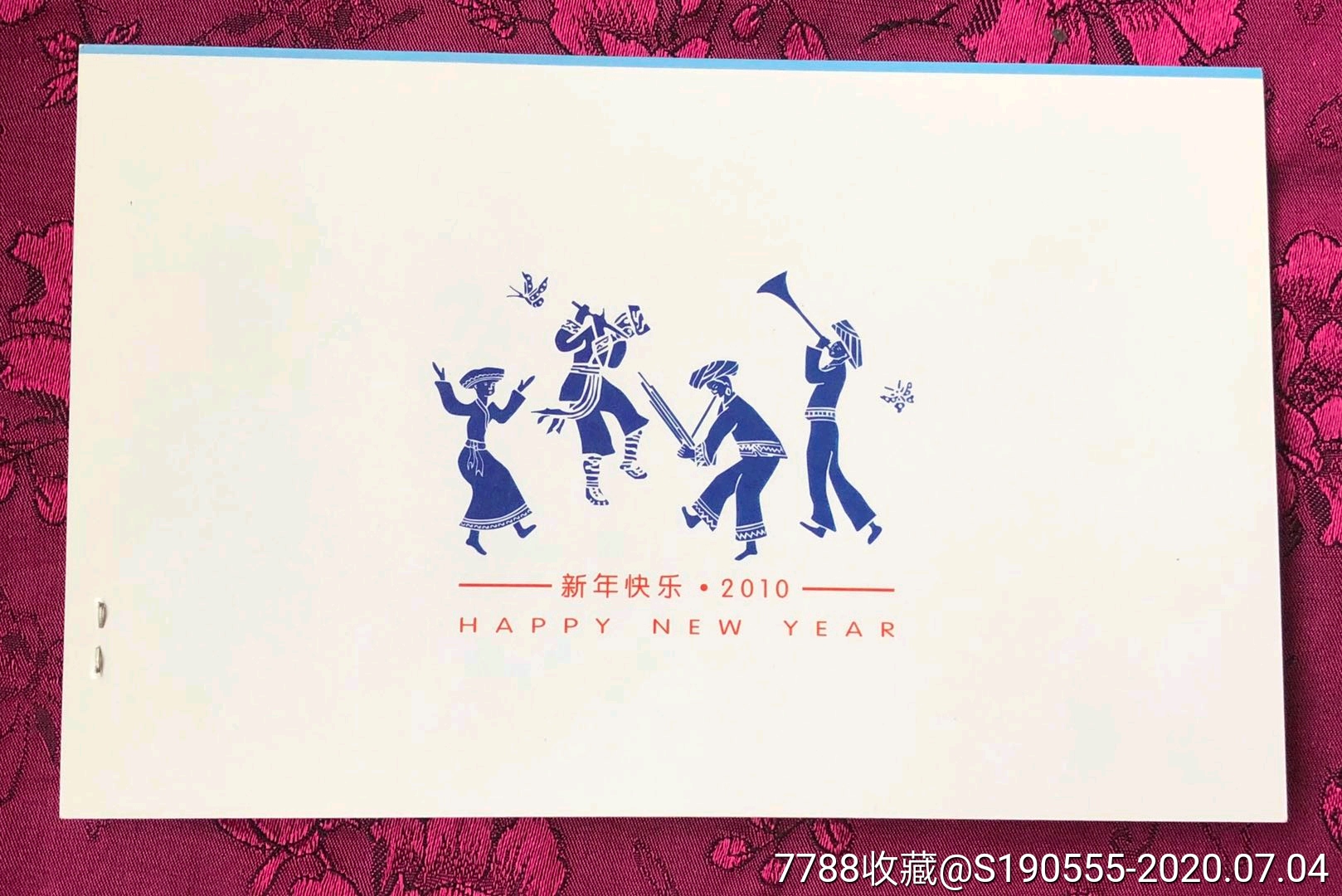 安迪伟致杨新人实寄封附新年贺卡一枚