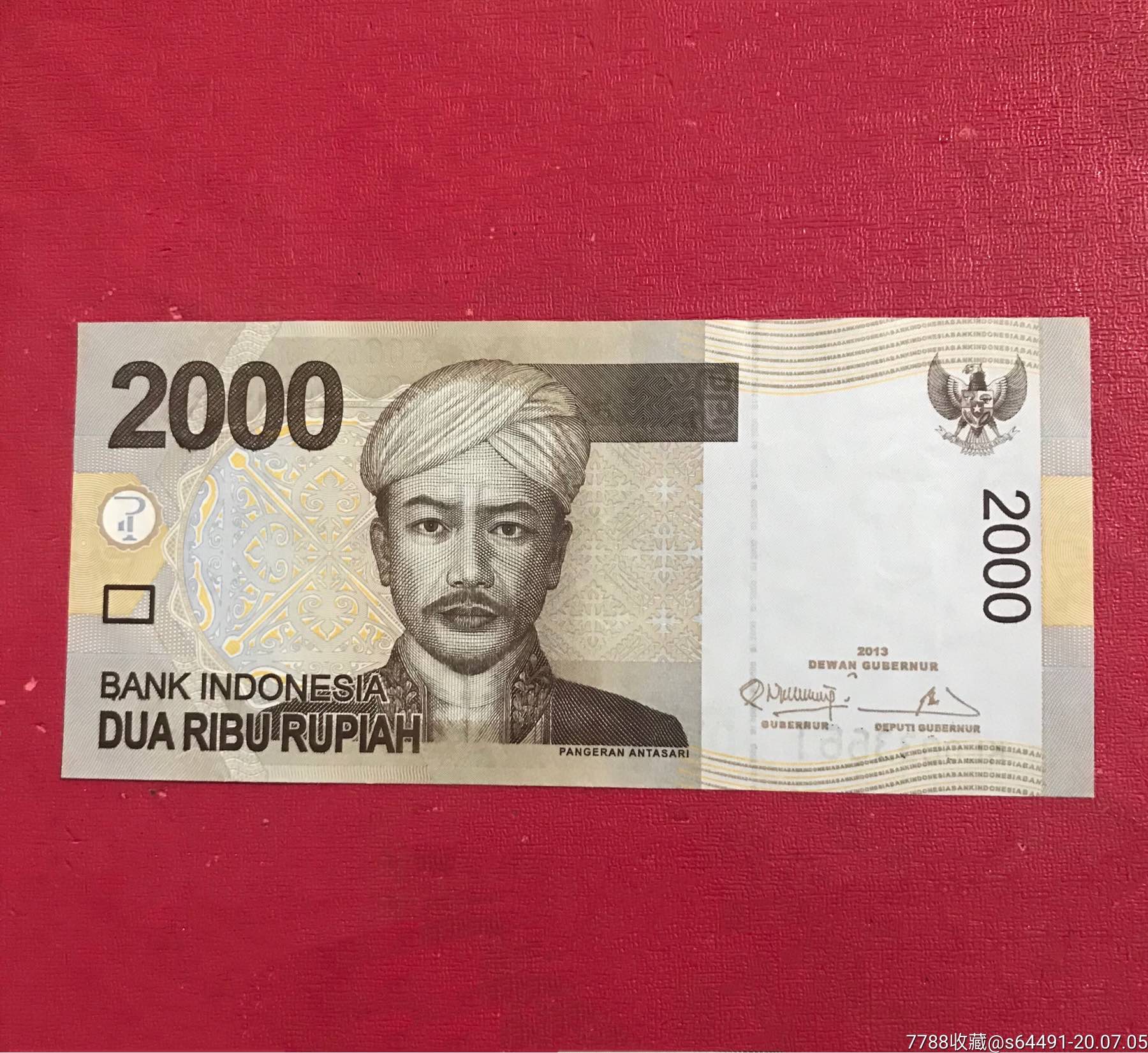 2013年印度尼西亚—【2000卢比】